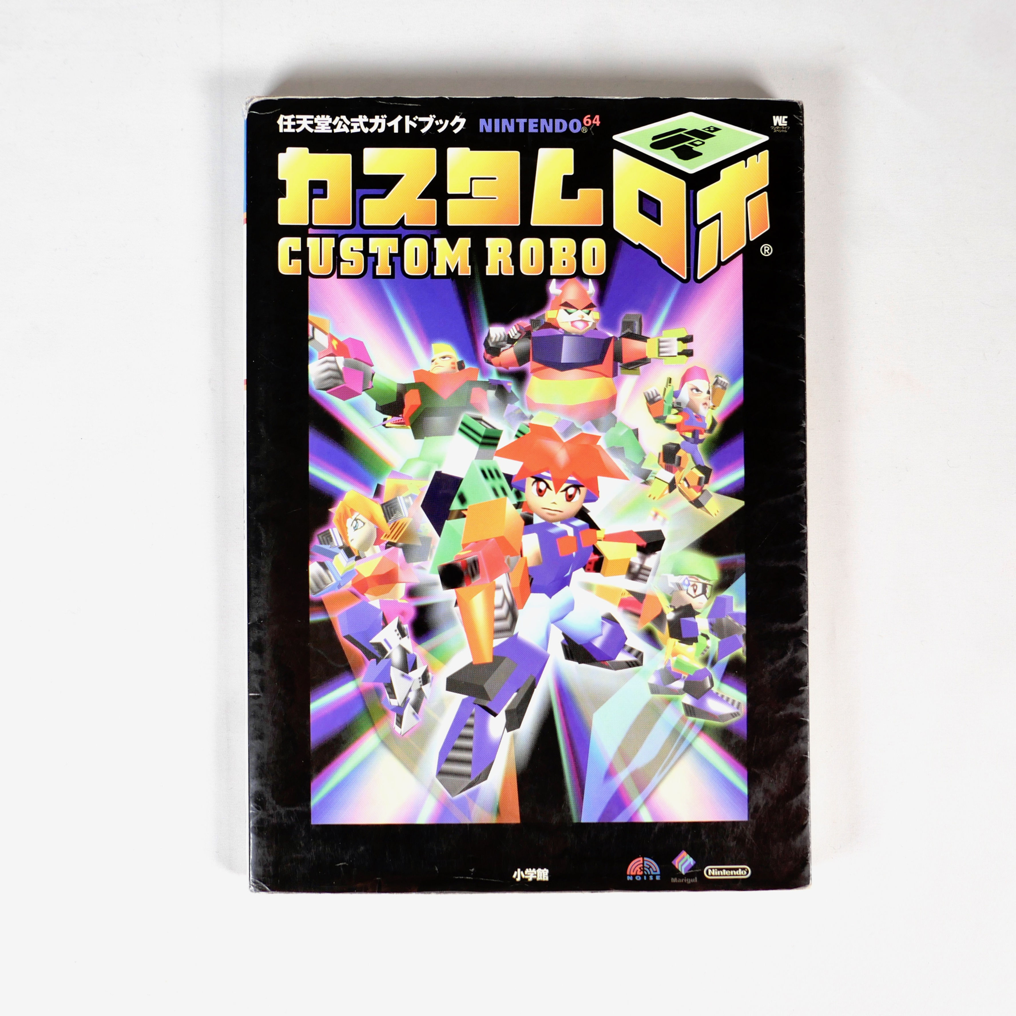 Guide Book CUSTOM ROBO Nintendo 64 N64 Jap Japan