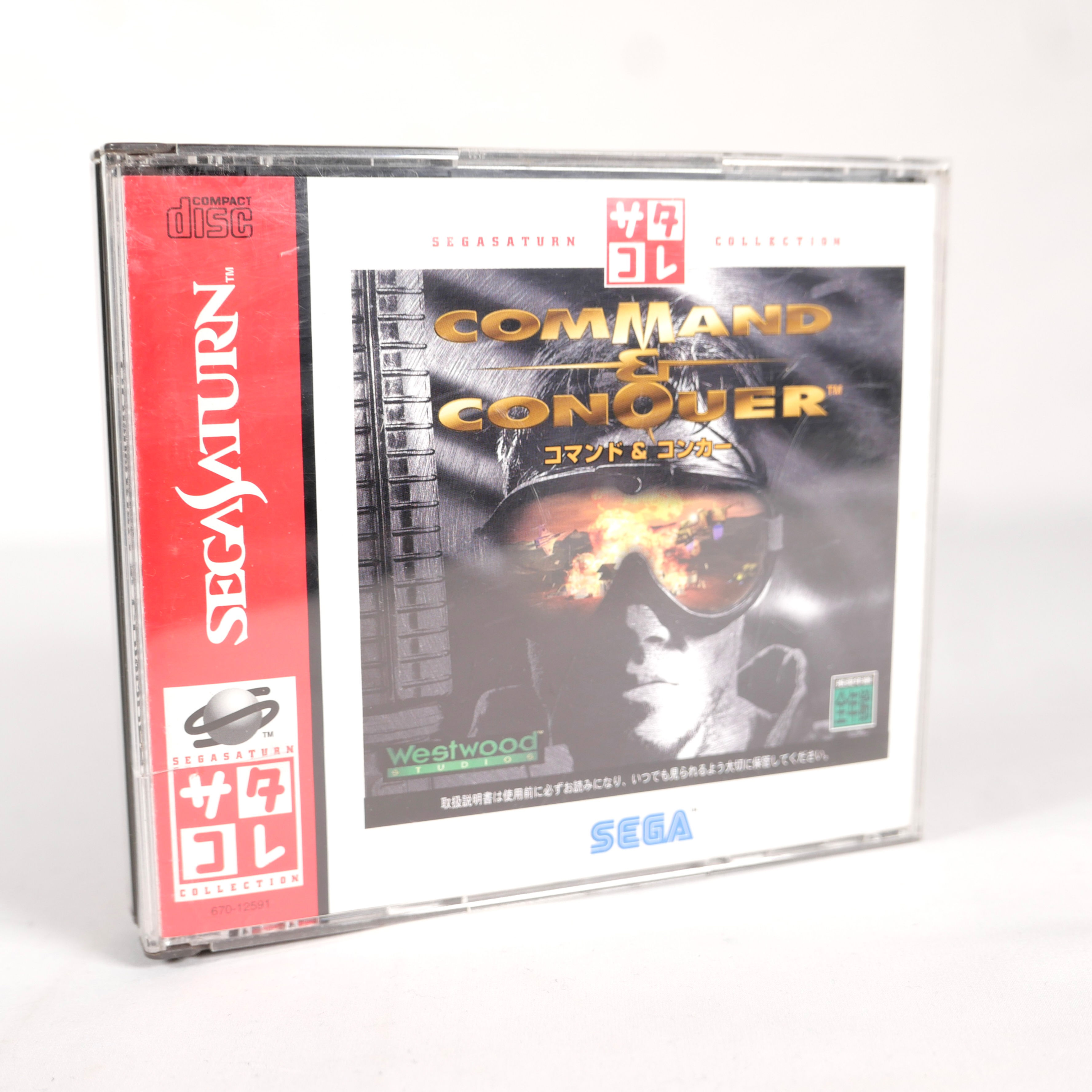 COMMAND & CONQUER Sega Saturn Flyer Reg Collection Jap Japan