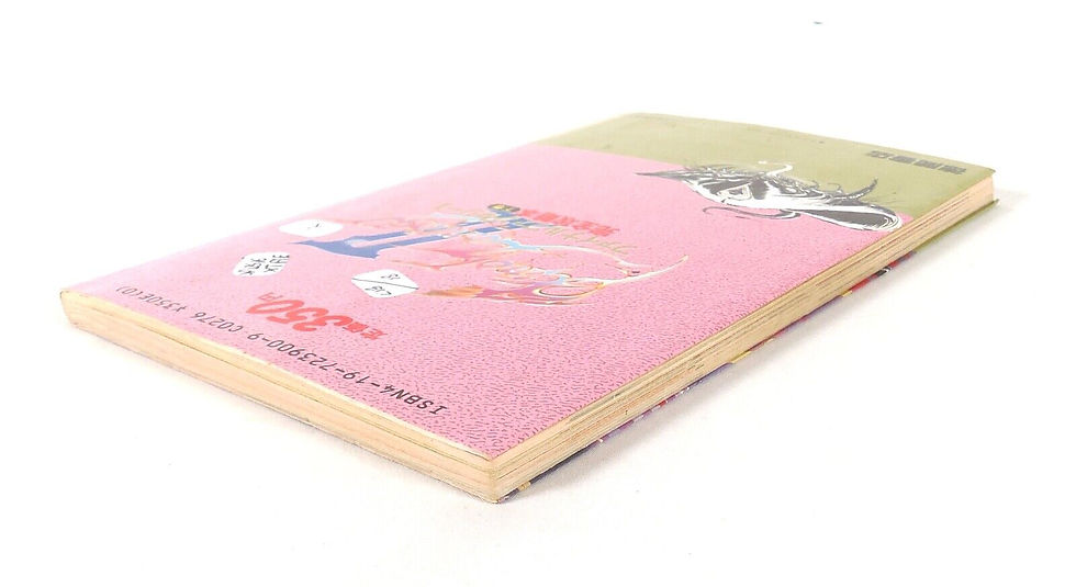 Miniature : Guide Book FINAL FANTASY II 2 Perfect Guide Vol.2 Nintendo Famicom FC Nes Jap 2