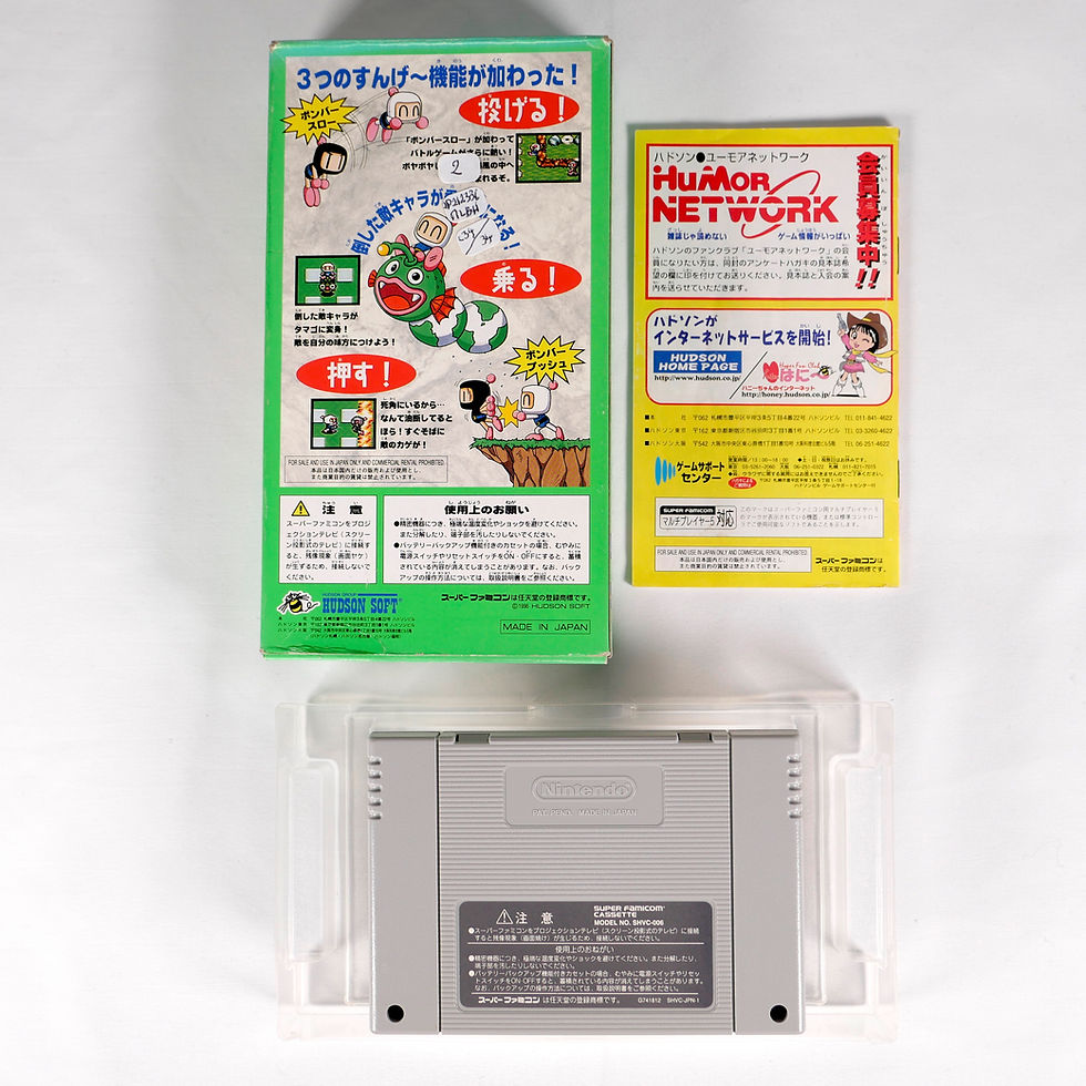Miniature : SUPER BOMBERMAN 4 Nintendo Super Famicom SFC SNES Jap Japan (2)