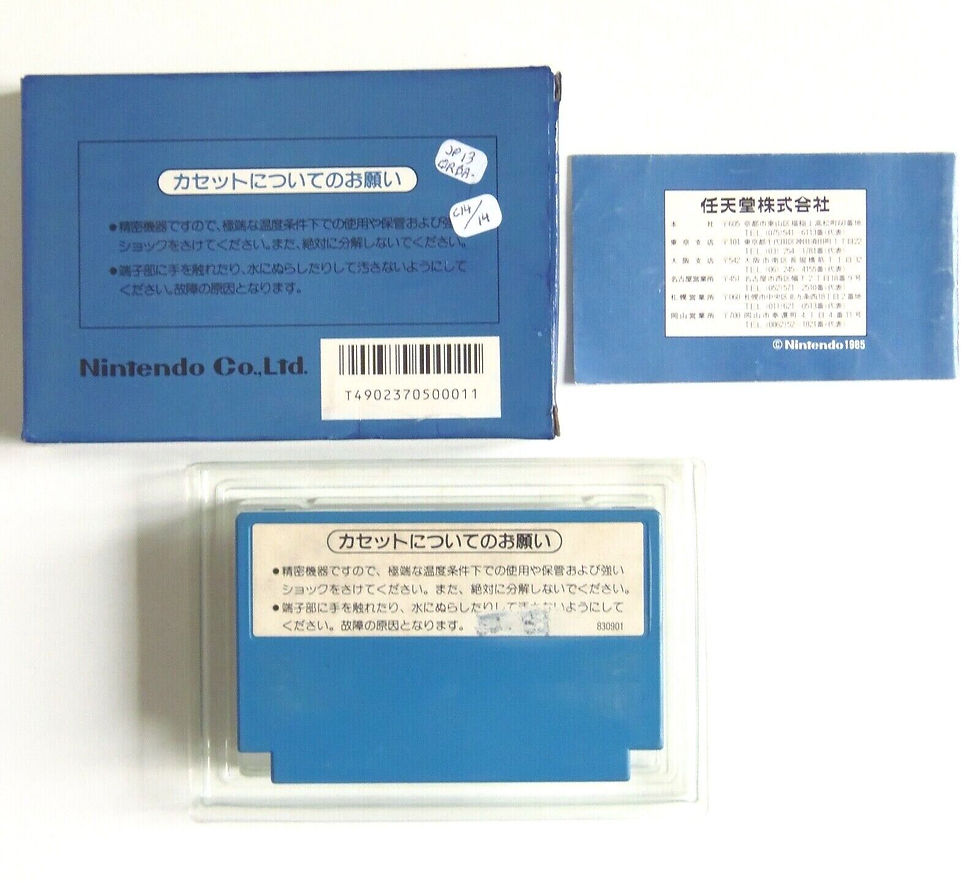 Miniature : MACH RIDER Nintendo Famicom NES Jap Japan