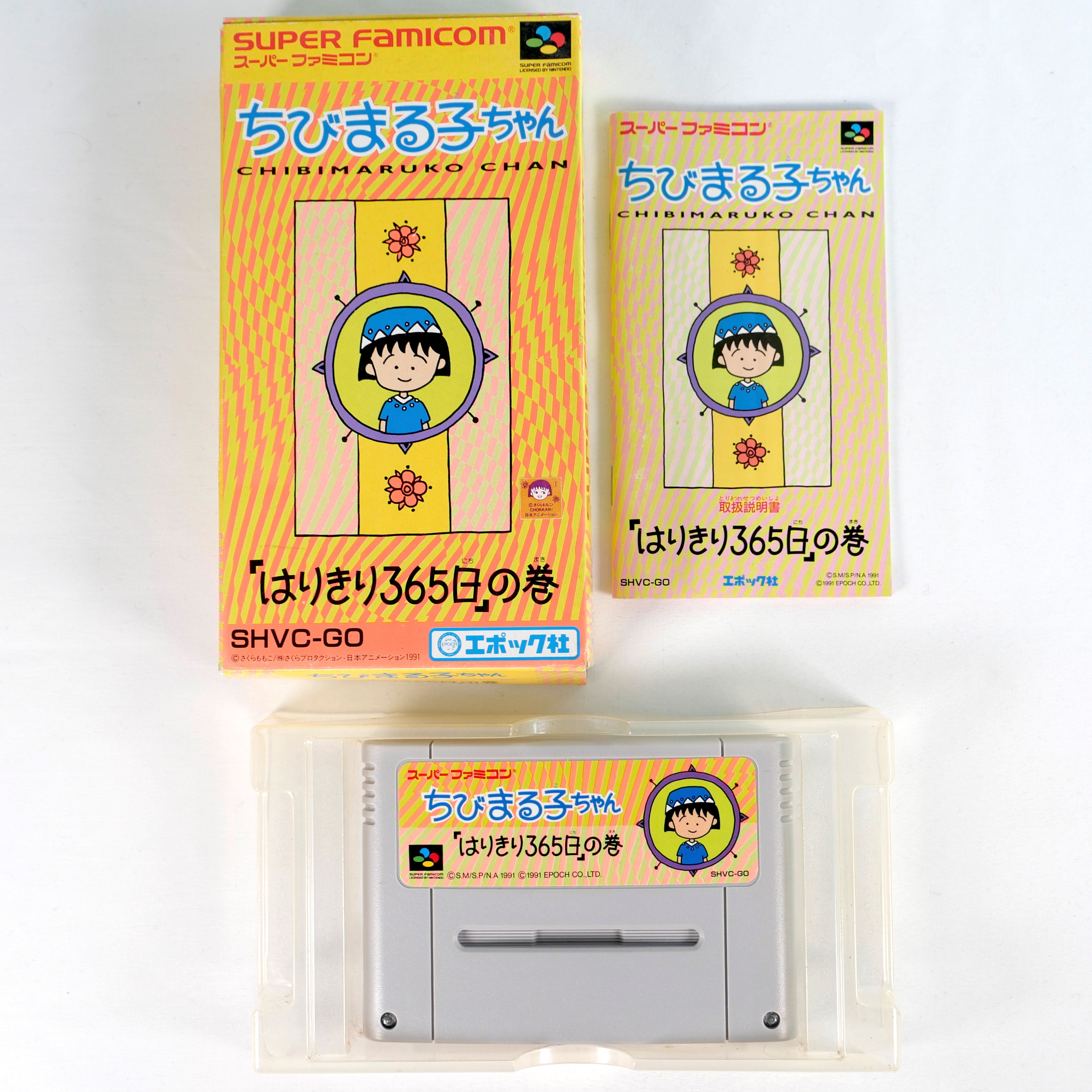 CHIBI MARUKO-CHAN Harikiri 365-Nichi Nintendo Super Famicom SFC SNES Jap (1)