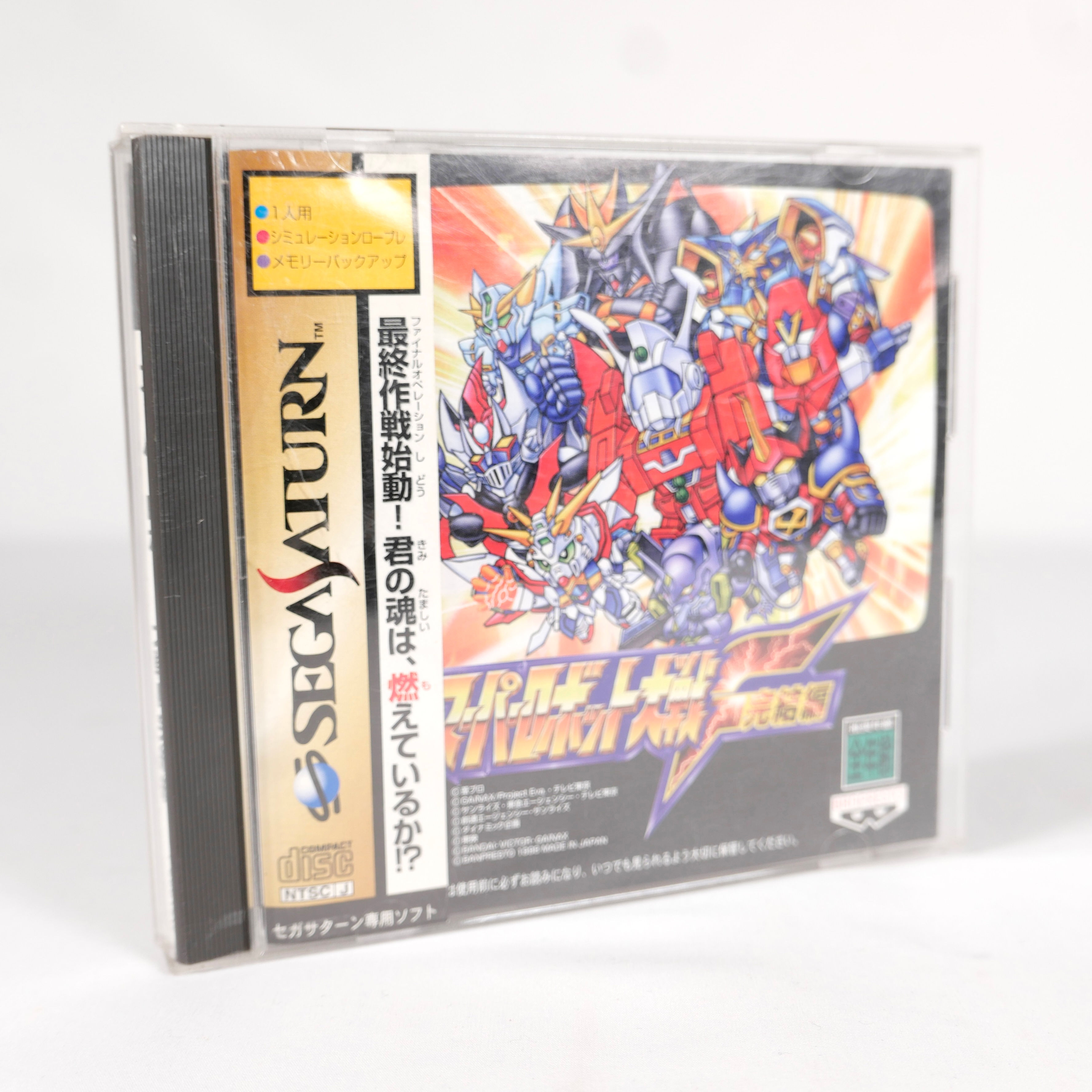 SUPER ROBOT TAISEN WARS F Kanketsuhen Sega Saturn Spine Jap Japan (3)