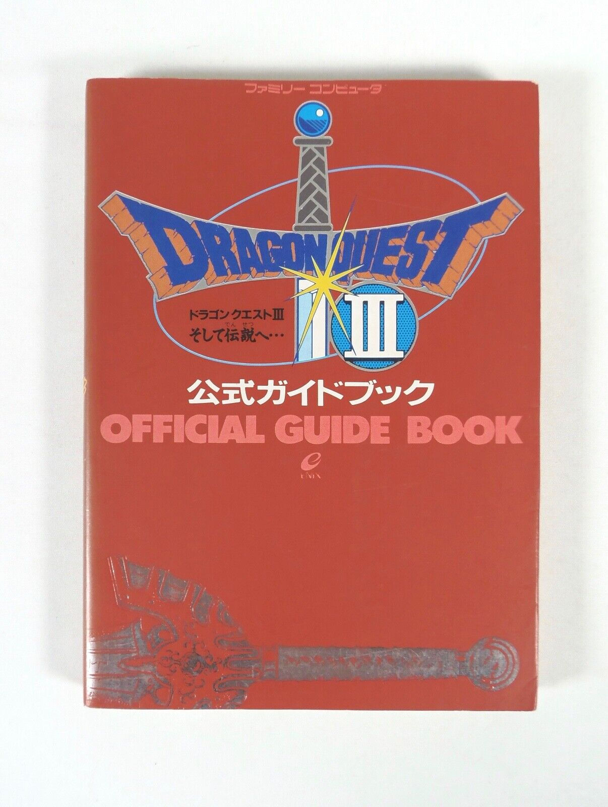 Guide Book DRAGON QUEST III 3 Warrior Nintendo Famicom FC Nes Officiel Map Jap 4