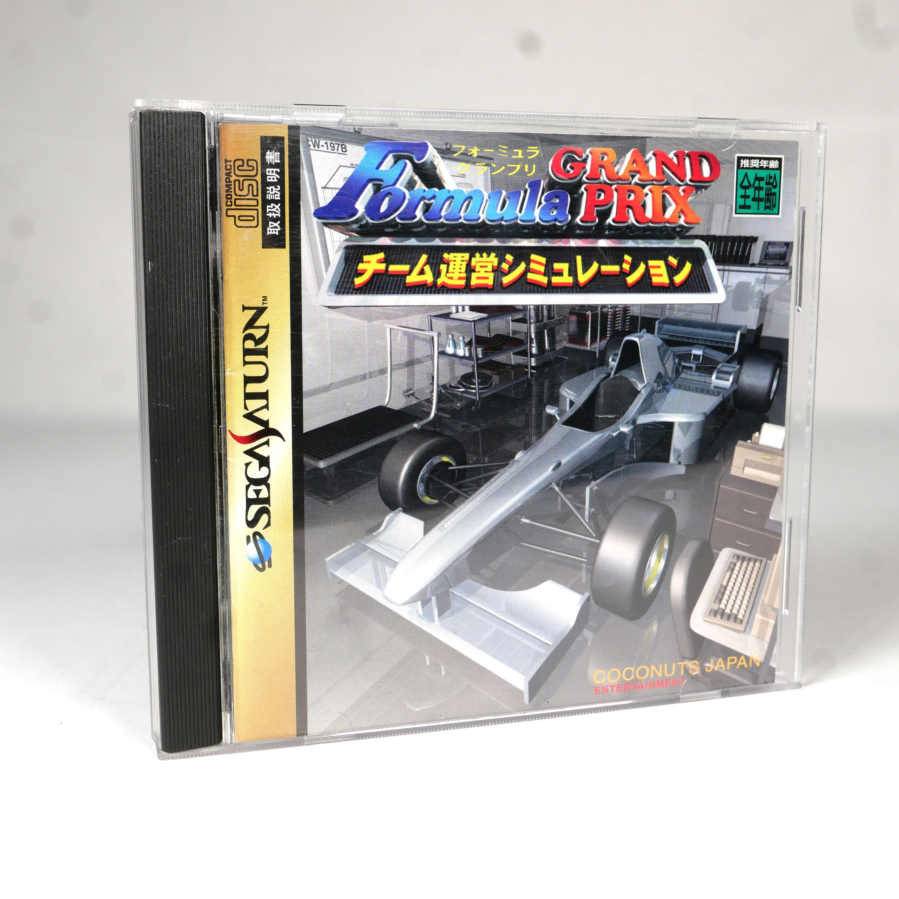 FORMULA GRAND PRIX Team Unei Simulation Sega Saturn Reg Jap Japan
