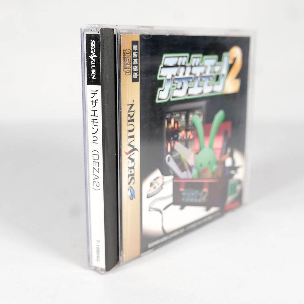 Miniature : DEZAEMON 2 Sega Saturn Flyer Jap Japan