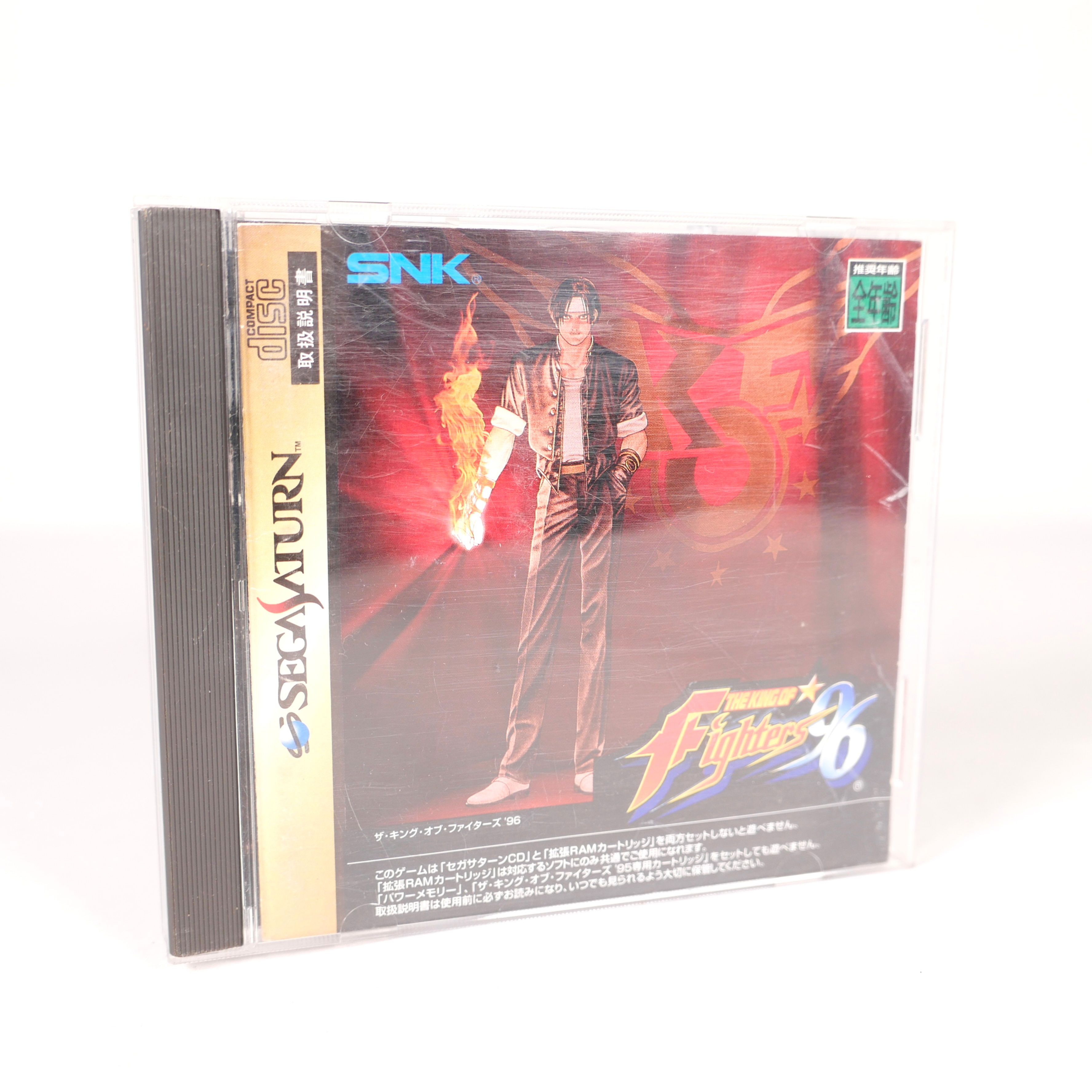 THE KING OF FIGHTERS' 96 Sega Saturn Jap Japan (1)