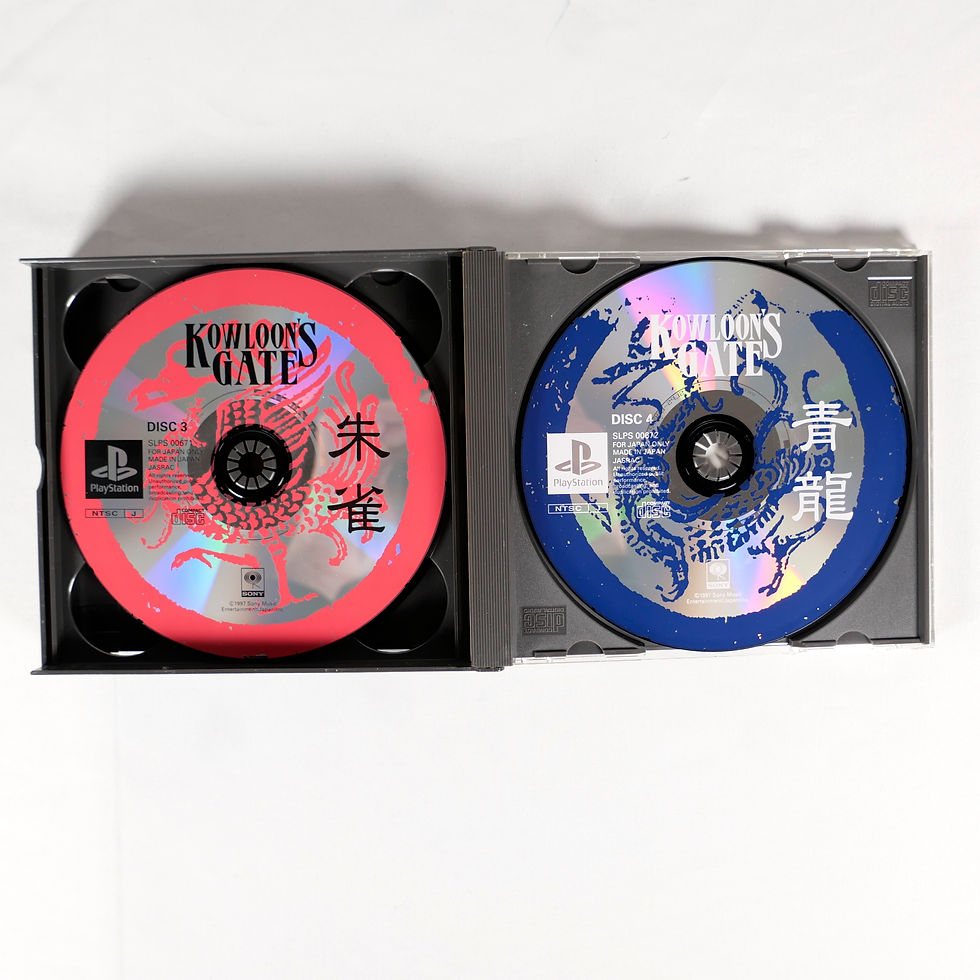 Miniature : KOWLOON'S GATE Sony Playstation 1 PS1 Limited Edition Fan Book Jap Japan