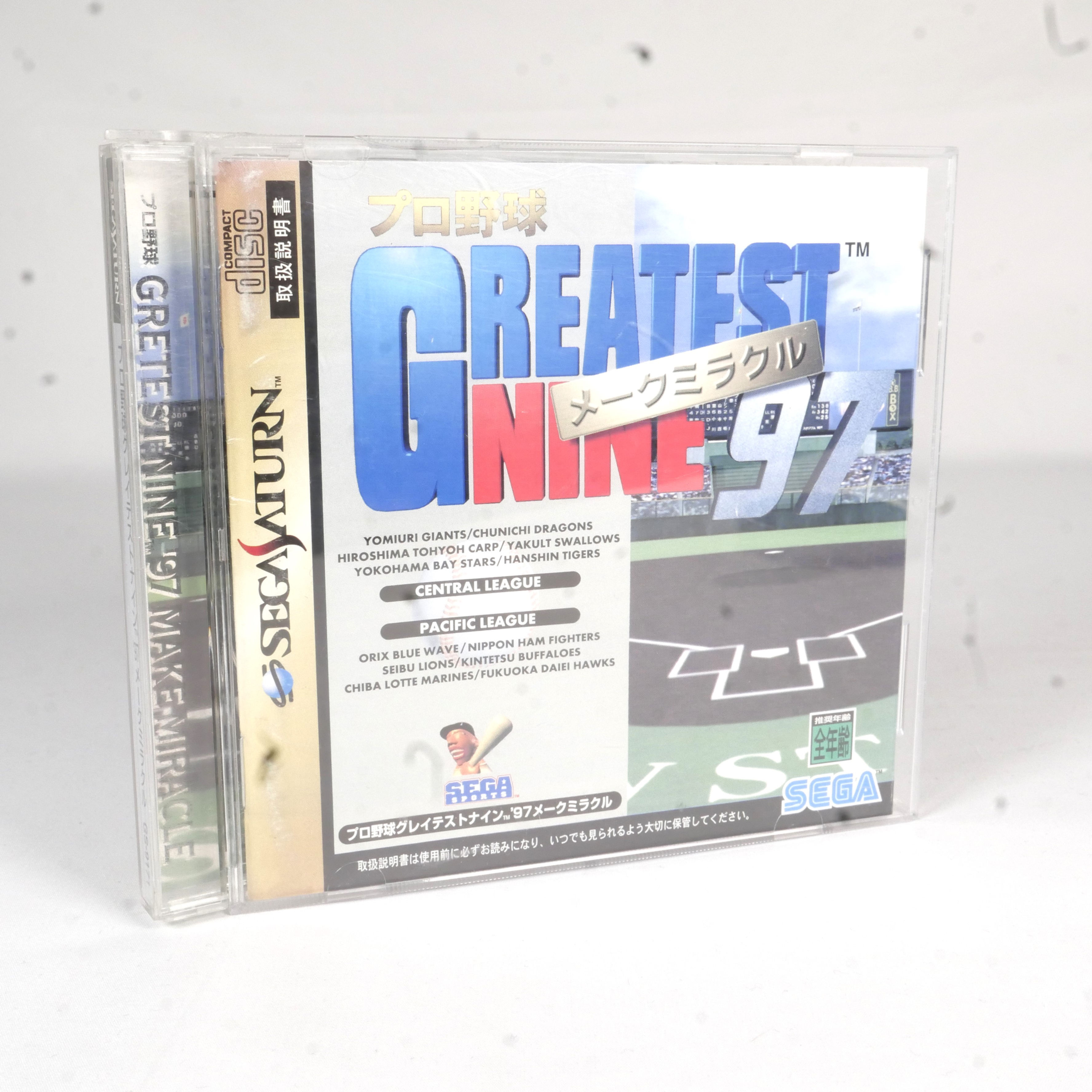 PRO YAKYUU GREATEST NINE '97 Make Miracle Sega Saturn Jap Japan