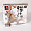 Miniature : NEKOZAMURAI Neko Zamurai Samurai Sony Playstation 1 PS1 Spine Reg Jap Japan