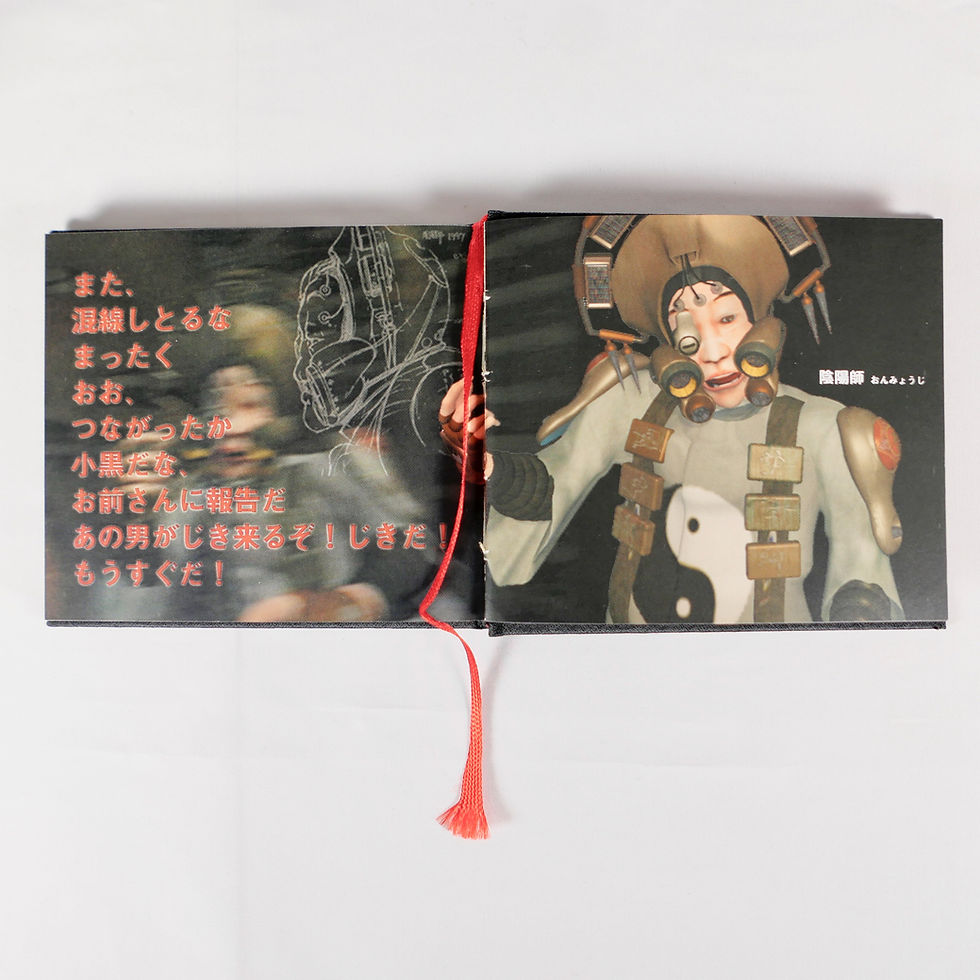 Miniature : KOWLOON'S GATE Sony Playstation 1 PS1 Limited Edition Fan Book Jap Japan