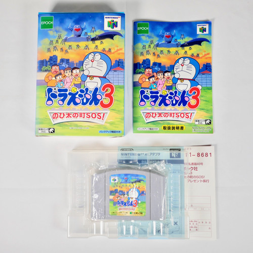 Nintendo 64 Doraemon Nobita No Machi Sos Game Doraemon Nobita No