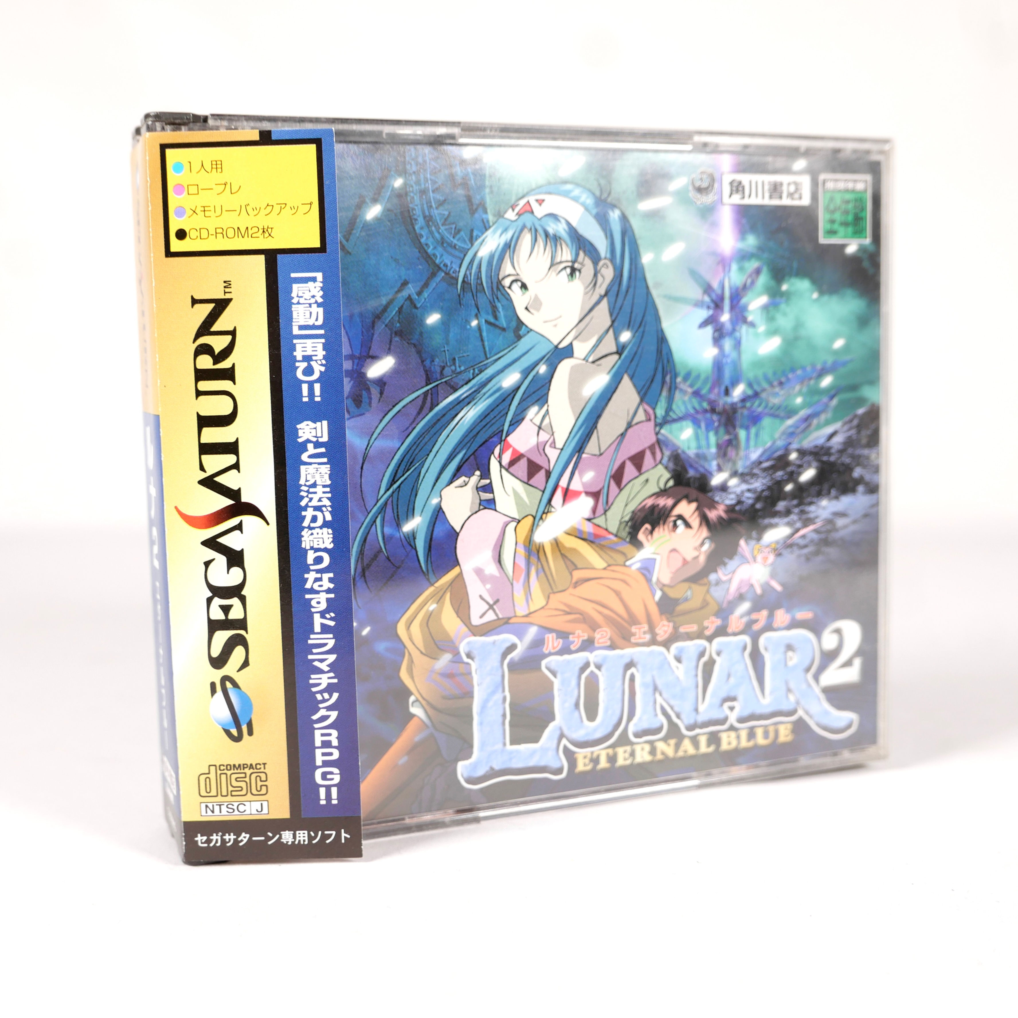 LUNAR 2 Eternal Blue Sega Saturn Spine Jap Japan