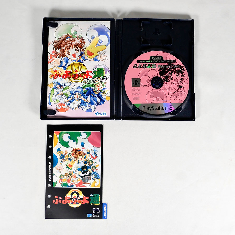 Miniature : PUYO PUYO TSU TSU 2 Perfect Sony Playstation PS2 Sega Ages 250 Vol. 12 Card Jap