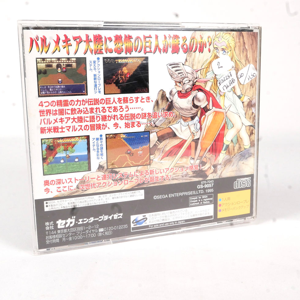 Miniature : SHINING WISDOM Sega Saturn Card Reg Jap Japan (2)
