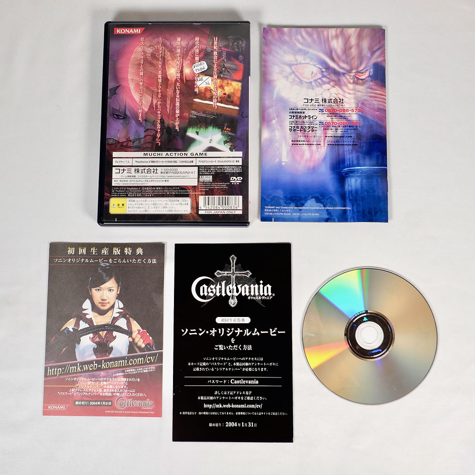 Miniature : CASTLEVANIA Lament Of Innocence Sony Playstation 2 PS2 Card Reg Jap Japan