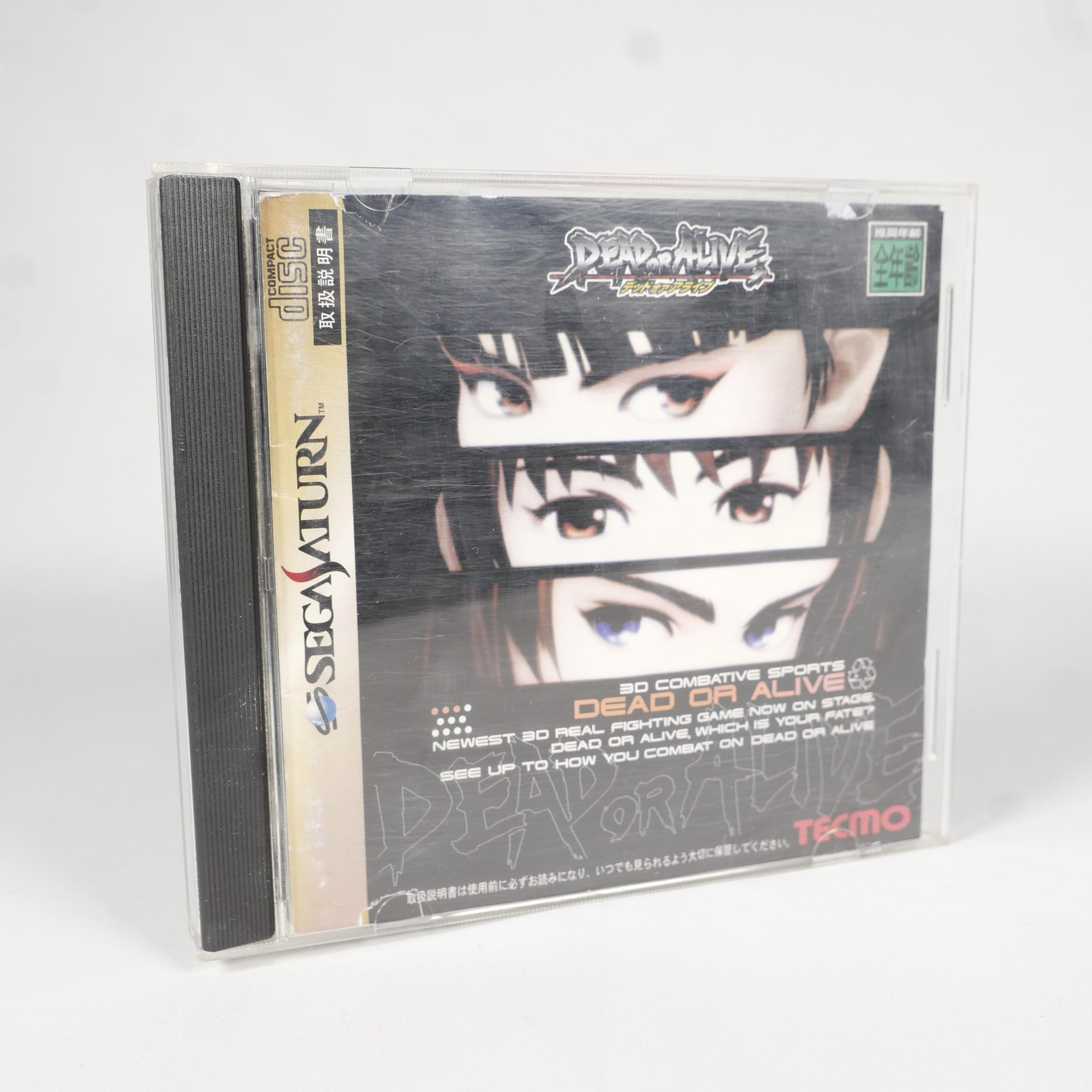 DEAD OR ALIVE Sega Saturn Jap Japan (2)