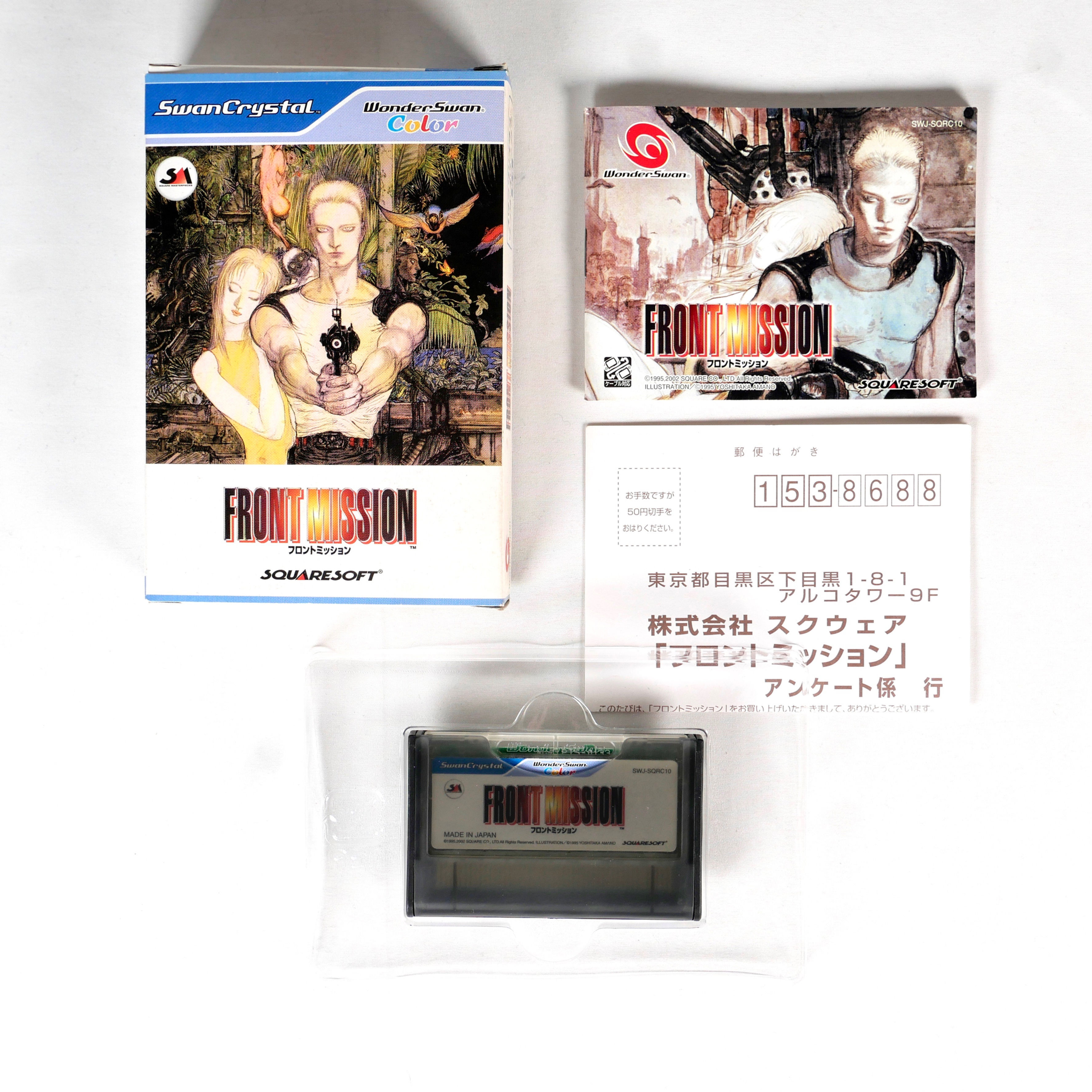 FRONT MISSION Bandai Wonderswan Color Crystal SWC Reg Jap Japan