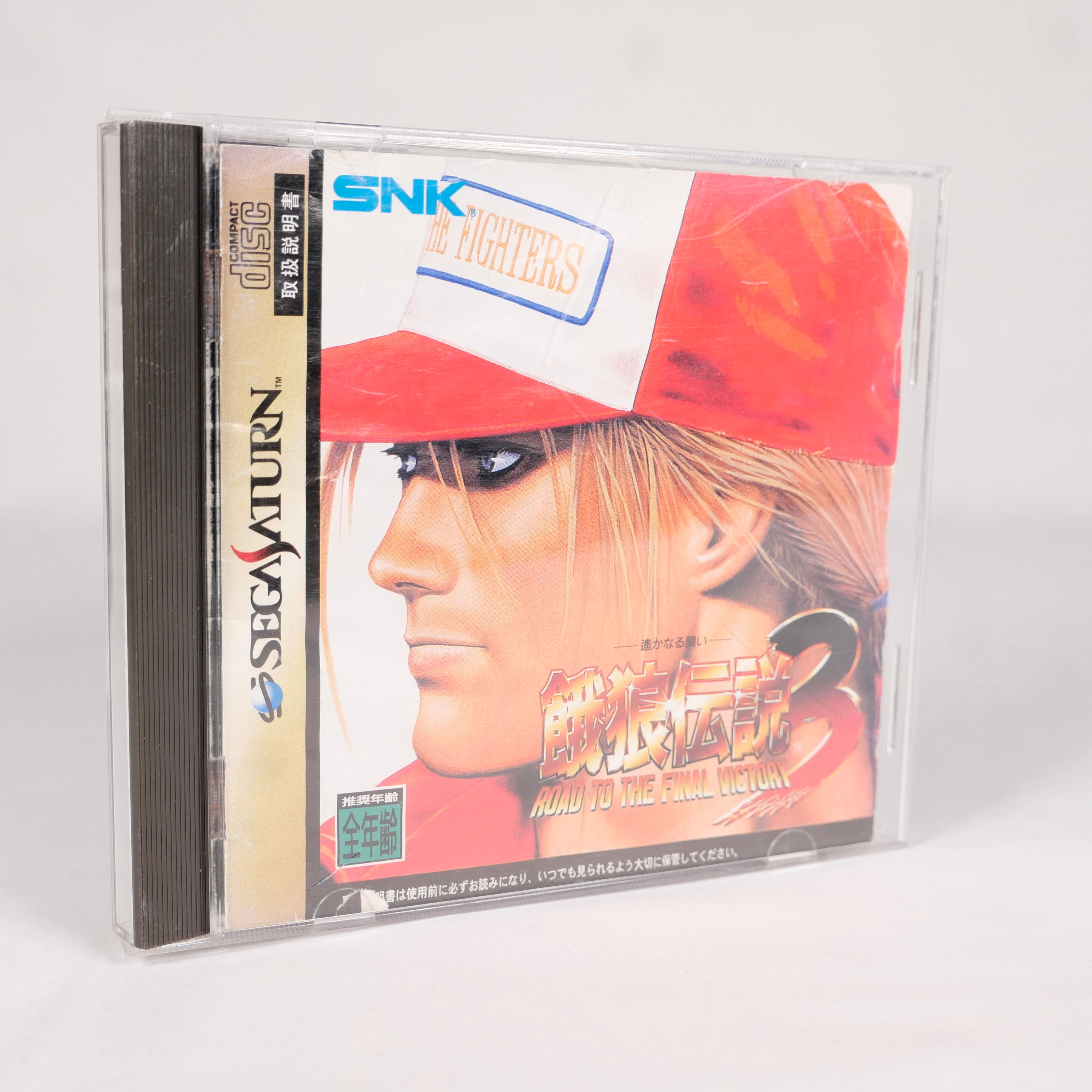 GAROU DENSETSU 3 Fatal Fury Road To The Final Victory Sega Saturn Jap Japan (2)