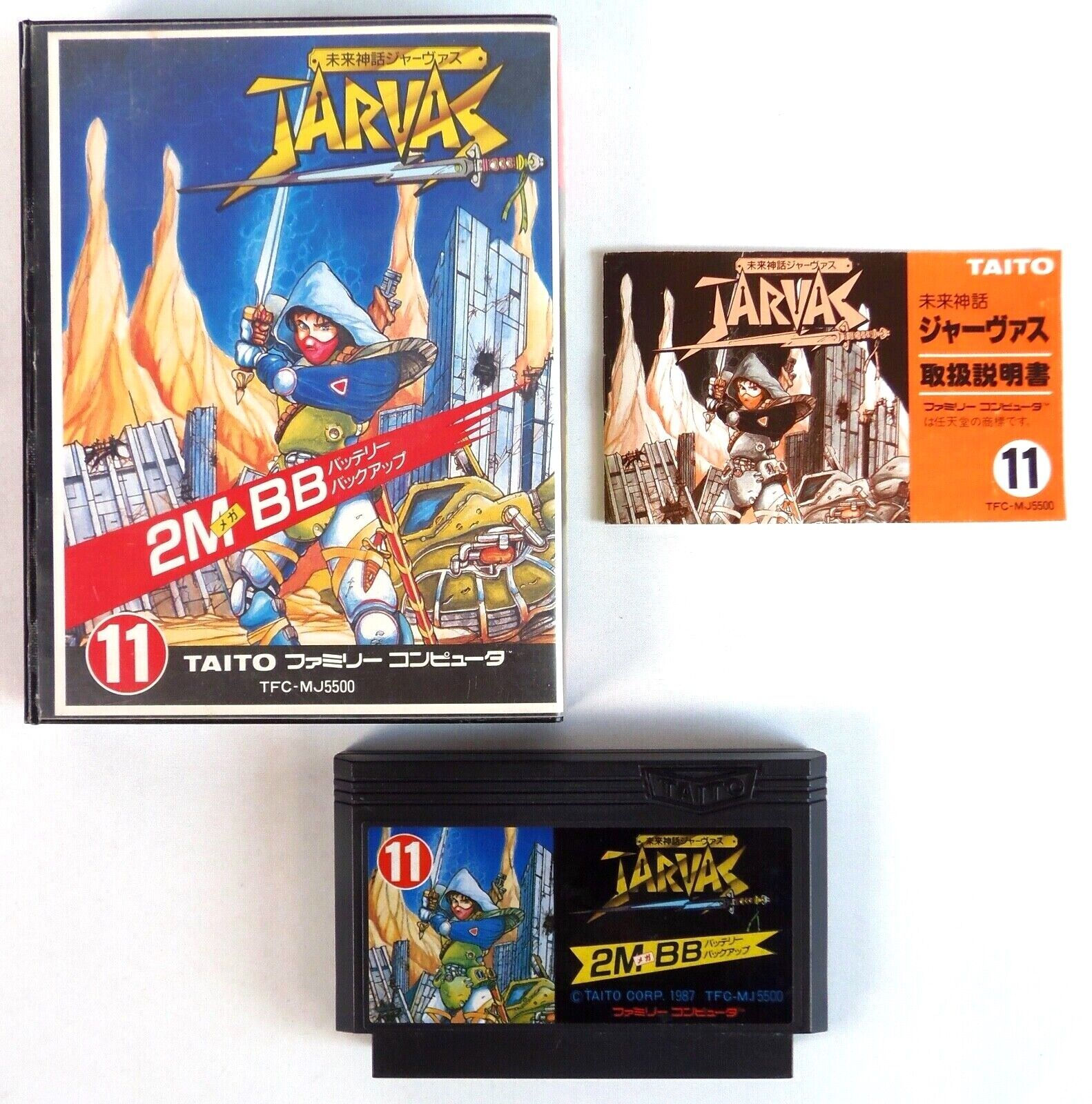 MIRAI SHINWA JARVAS Nintendo Famicom FC NES Jap Japan (2)