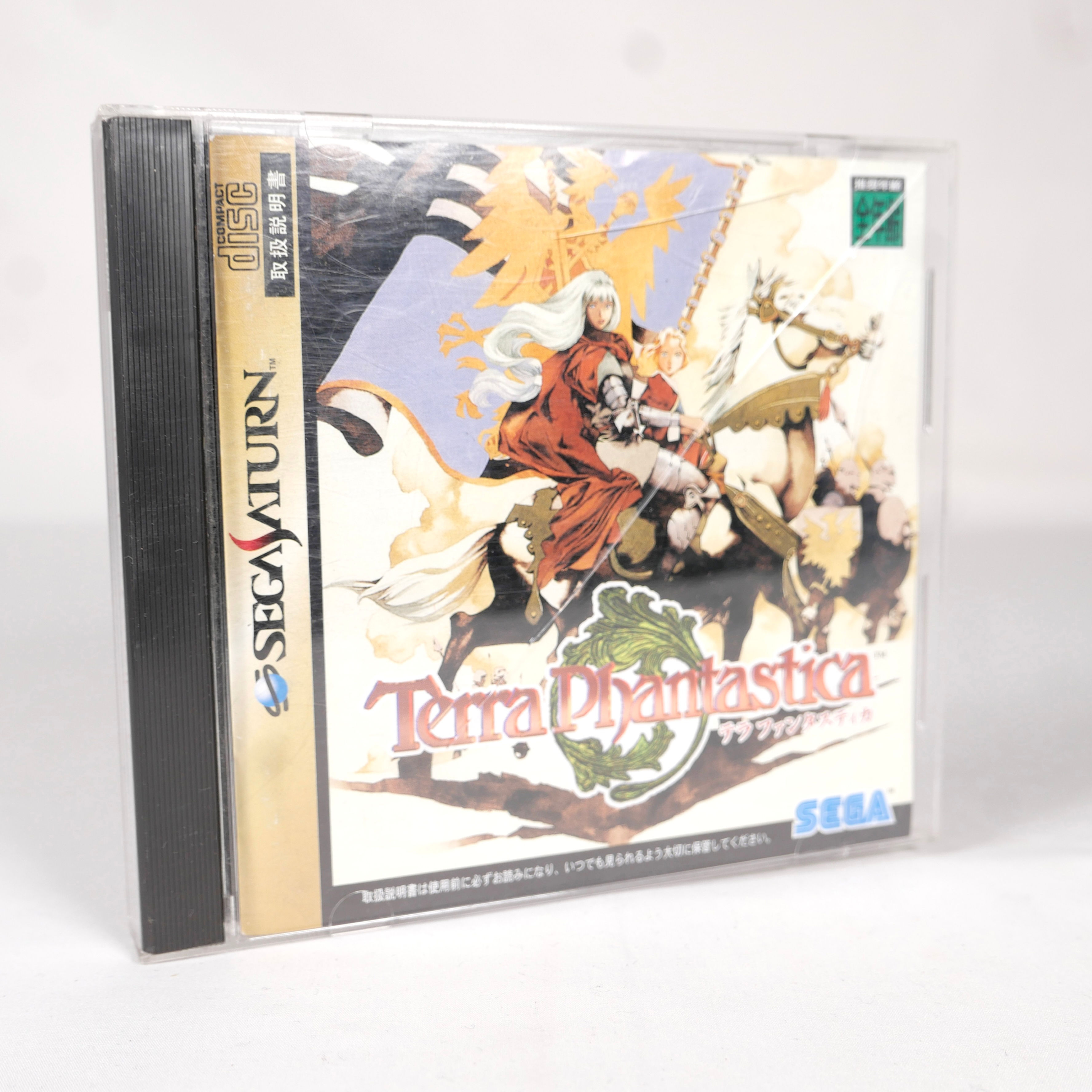 TERRA PHANTASTICA Sega Saturn Jap Japan (3)