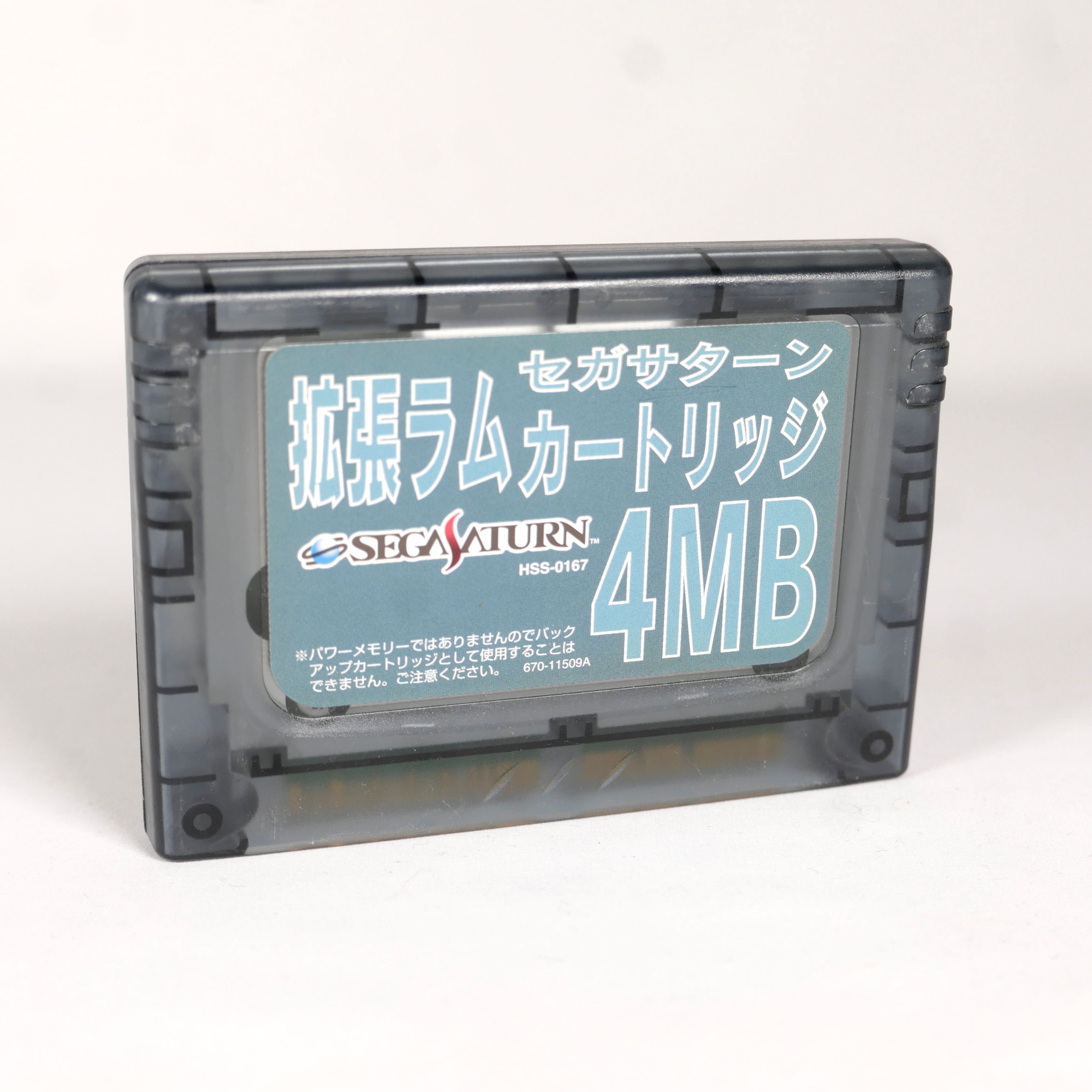Expansion Ram Cartridge Sega Saturn ST Officiel HSS-0167 4MB Jap Japan (1)