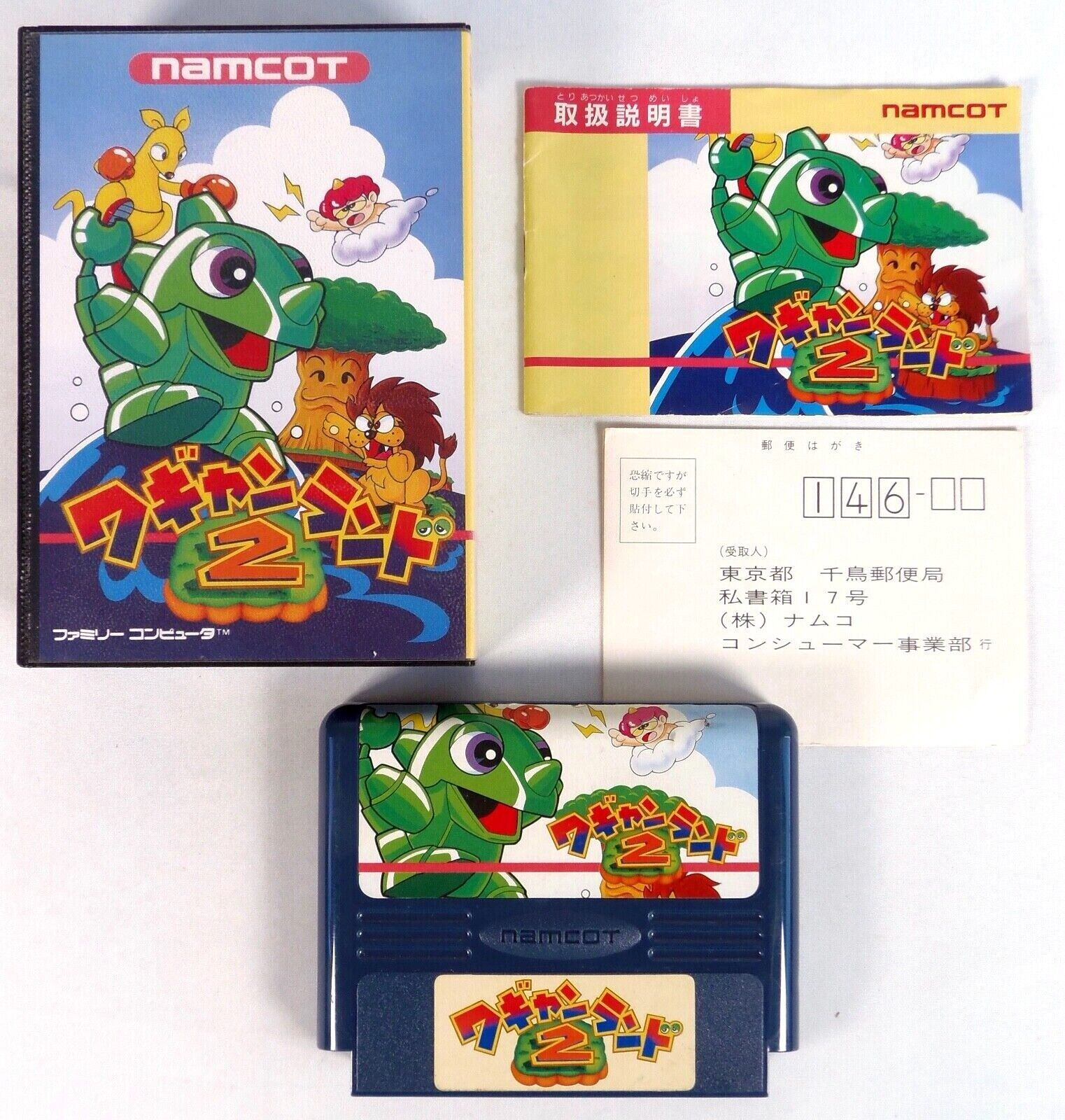 WAGYAN LAND 2 Nintendo Famicom FC NES Reg Jap Japan (1)