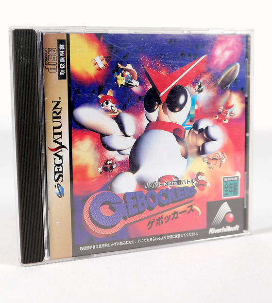 Jeux importé Sega Saturn - jeux video game-x Jeux importé Sega Saturn - jeux video game-x