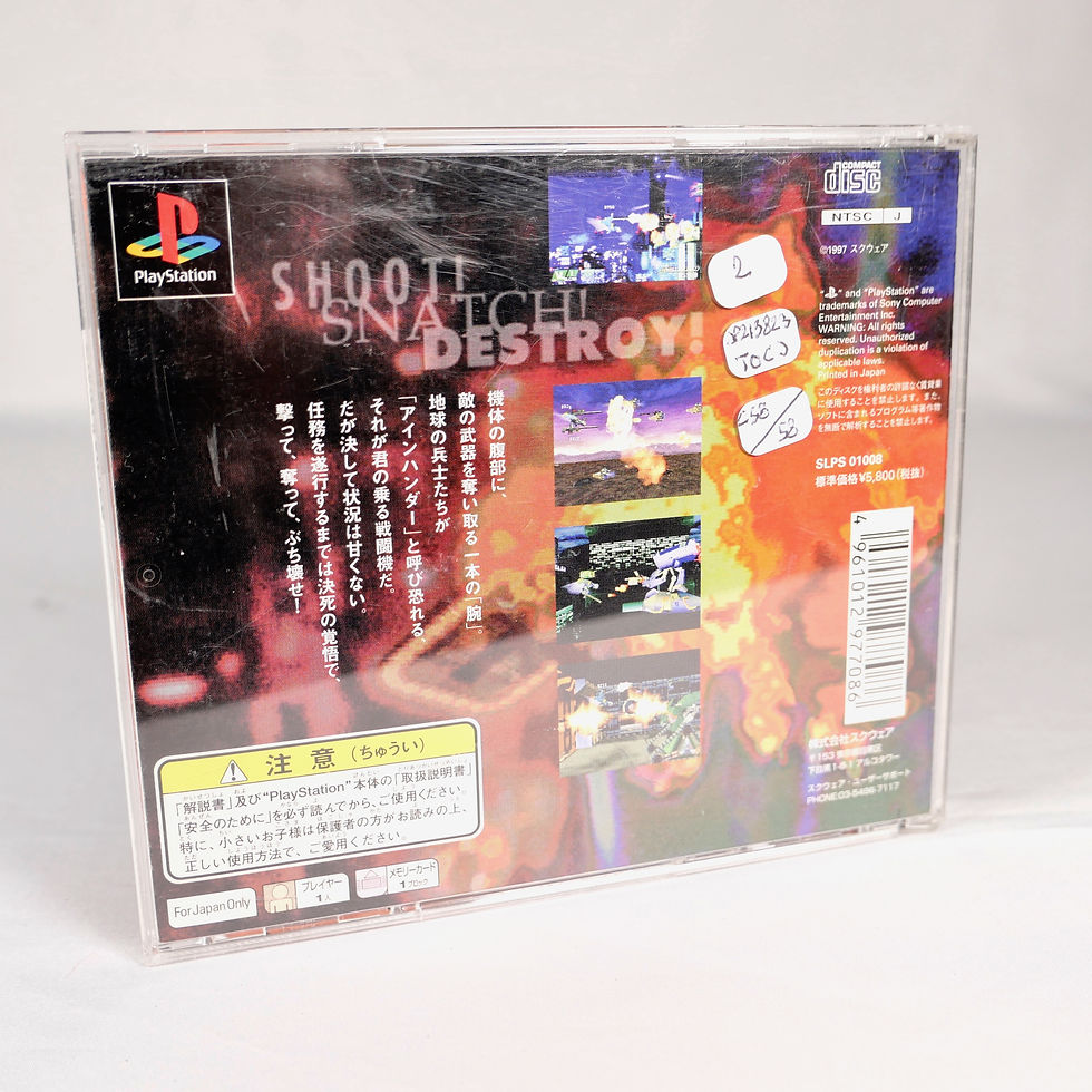 Miniature : EINHANDER Sony Playstation 1 PS1 Jap Japan 2