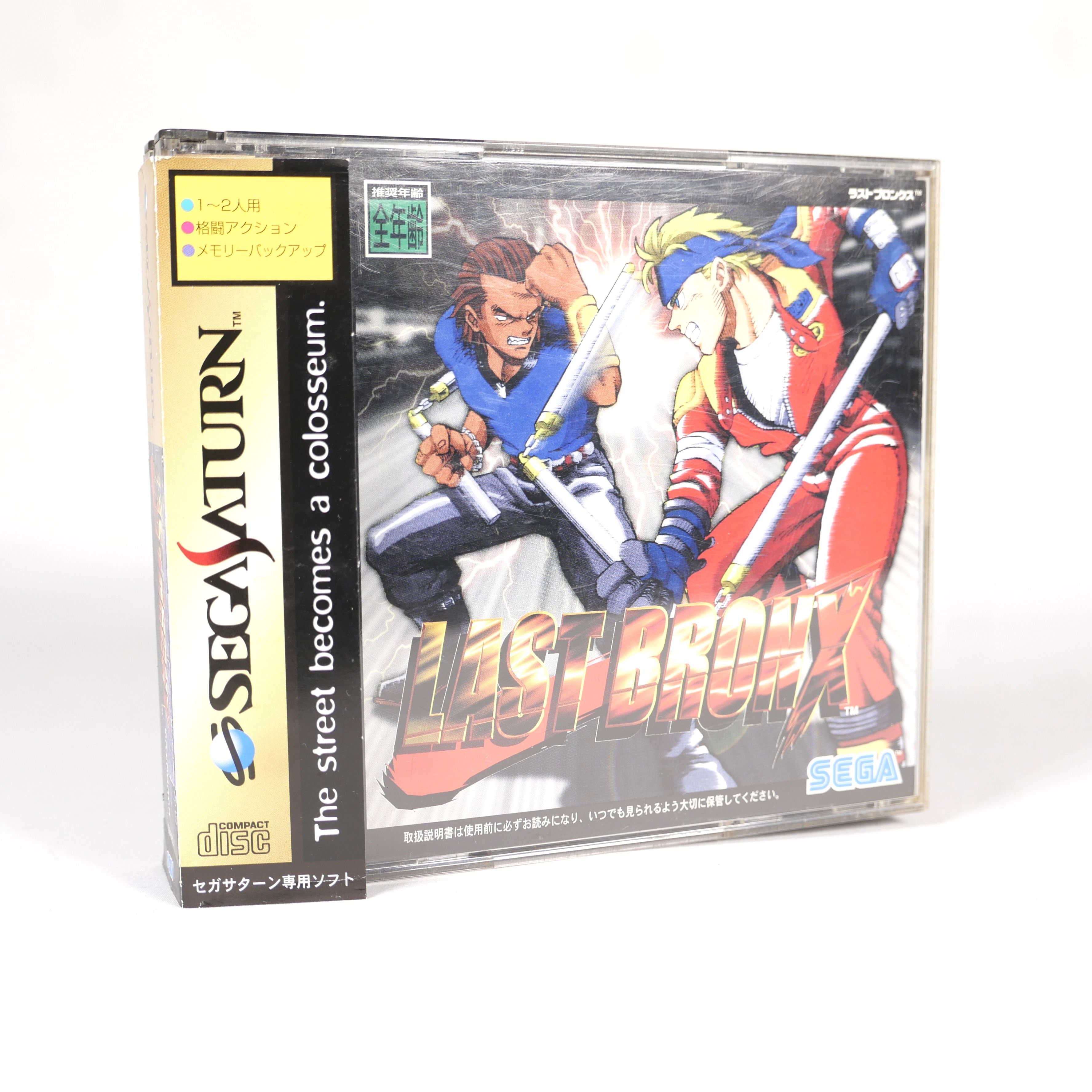 LAST BRONX Sega Saturn Spine Poster Stickers Flyers Reg Jap Japan (1)