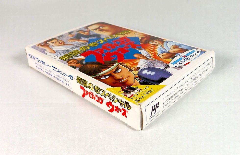 Miniature : HIRYU NO KEN SPECIAL Fighting Wars Nintendo Famicom FC NES Jap Japan (2)