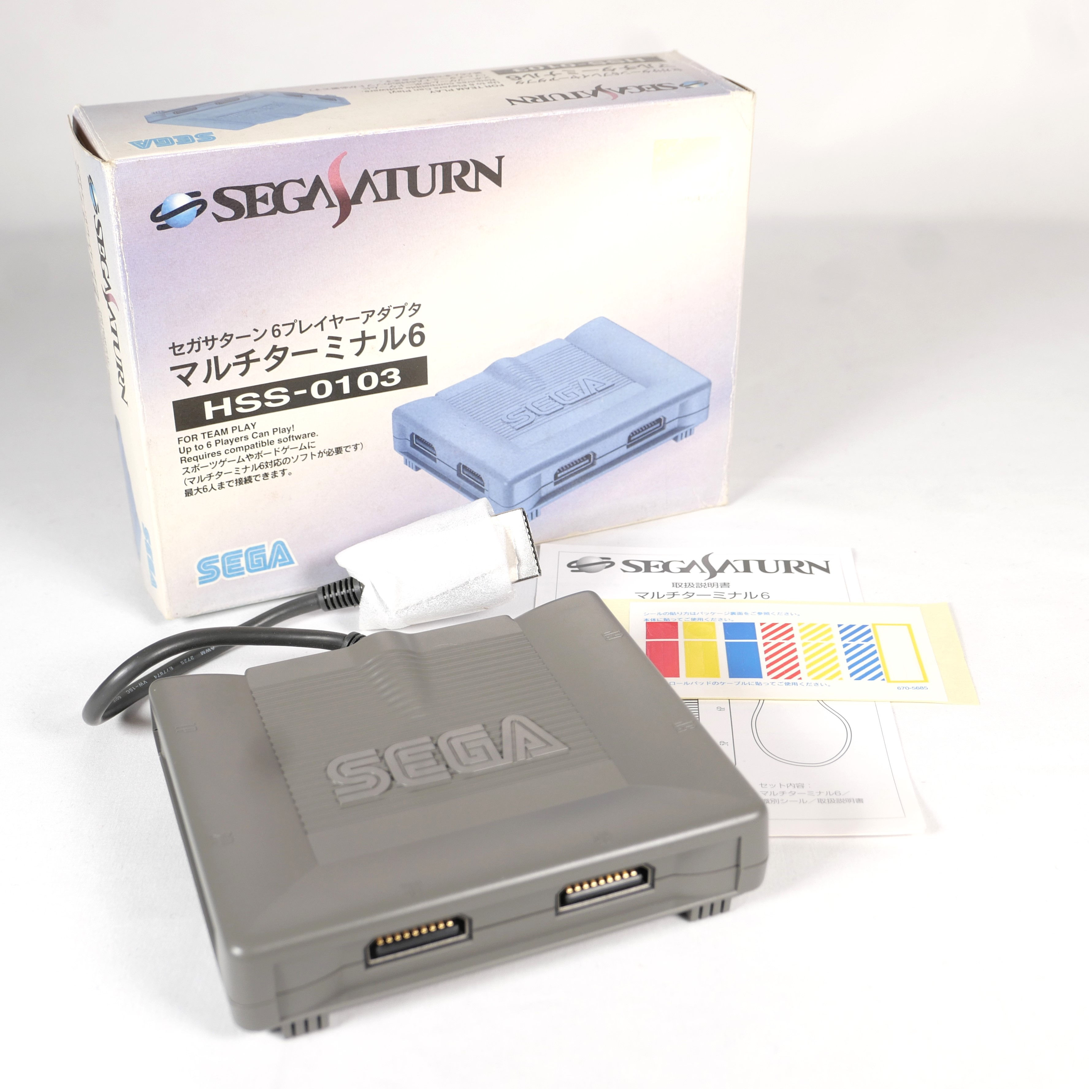 Multitap Multi Tap Sega Saturn Officiel HSS-0103 Grey New Japan (3)