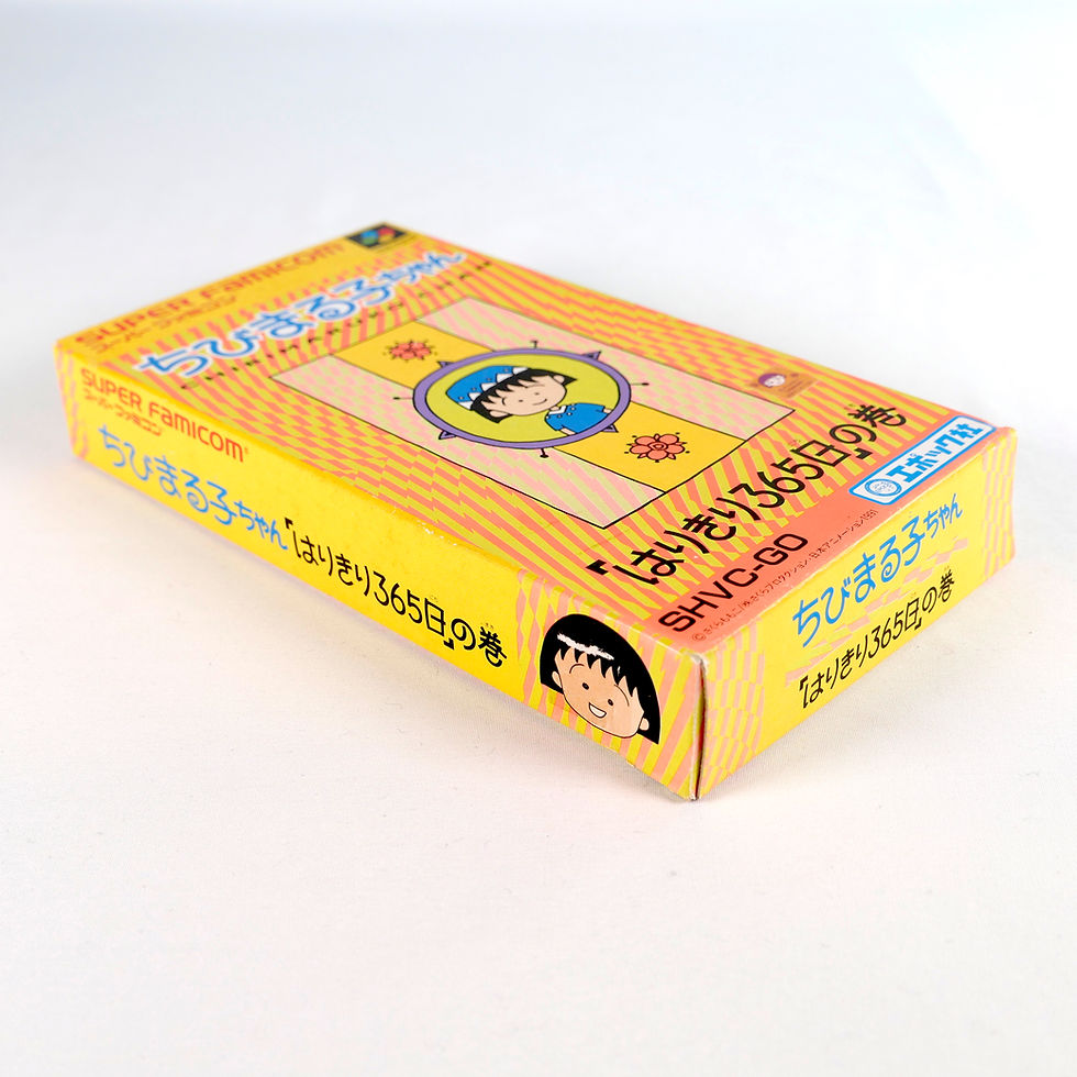 Miniature : CHIBI MARUKO-CHAN Harikiri 365-Nichi Nintendo Super Famicom SFC SNES Jap (1)