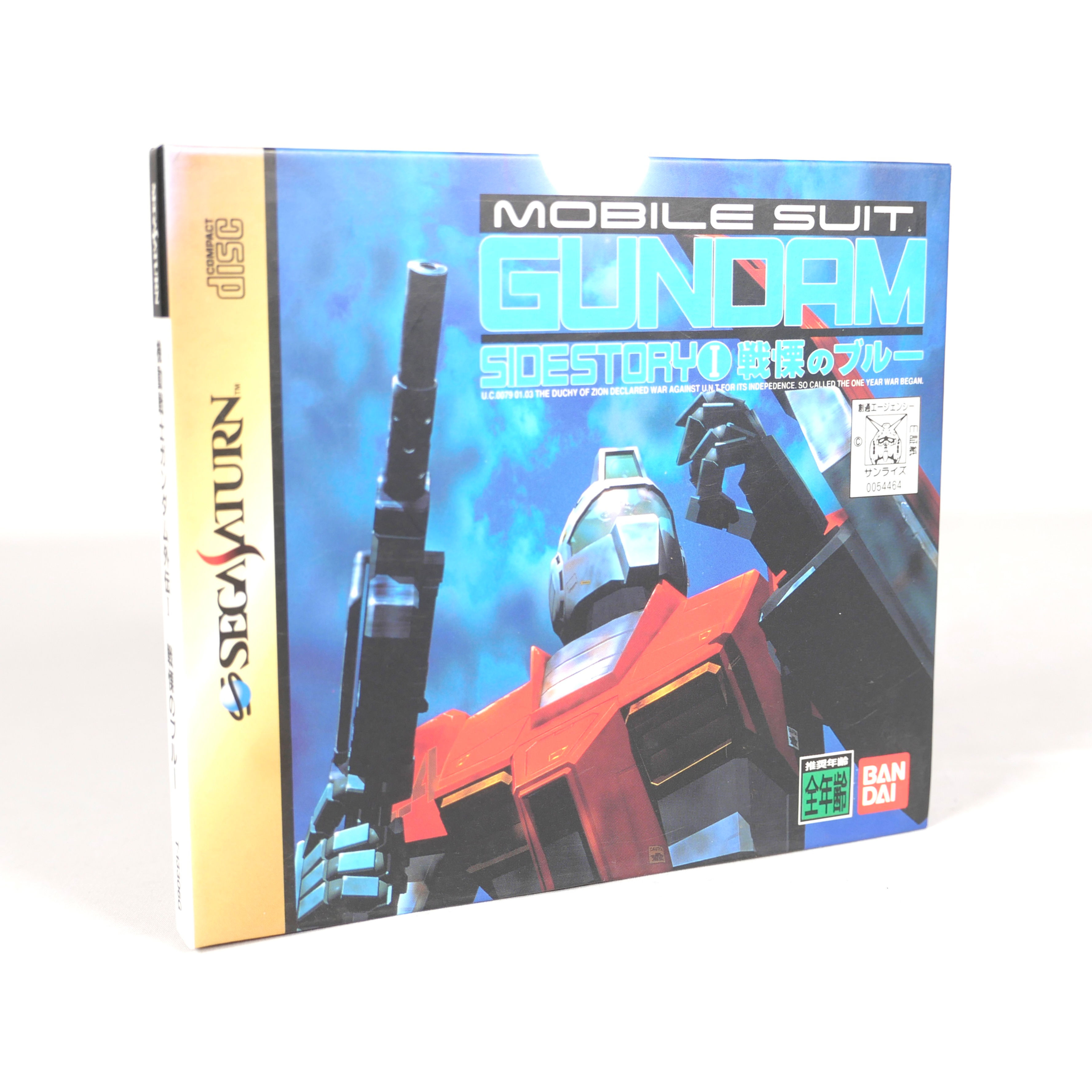 MOBILE SUIT GUNDAM Side Story I 1 Kidou Senshi Sega Saturn Jap Japan (2)