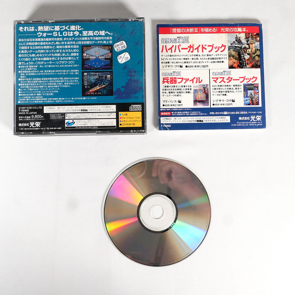 Miniature : TEITOKU NO KETSUDEN III 3 Sega Saturn Jap Japan