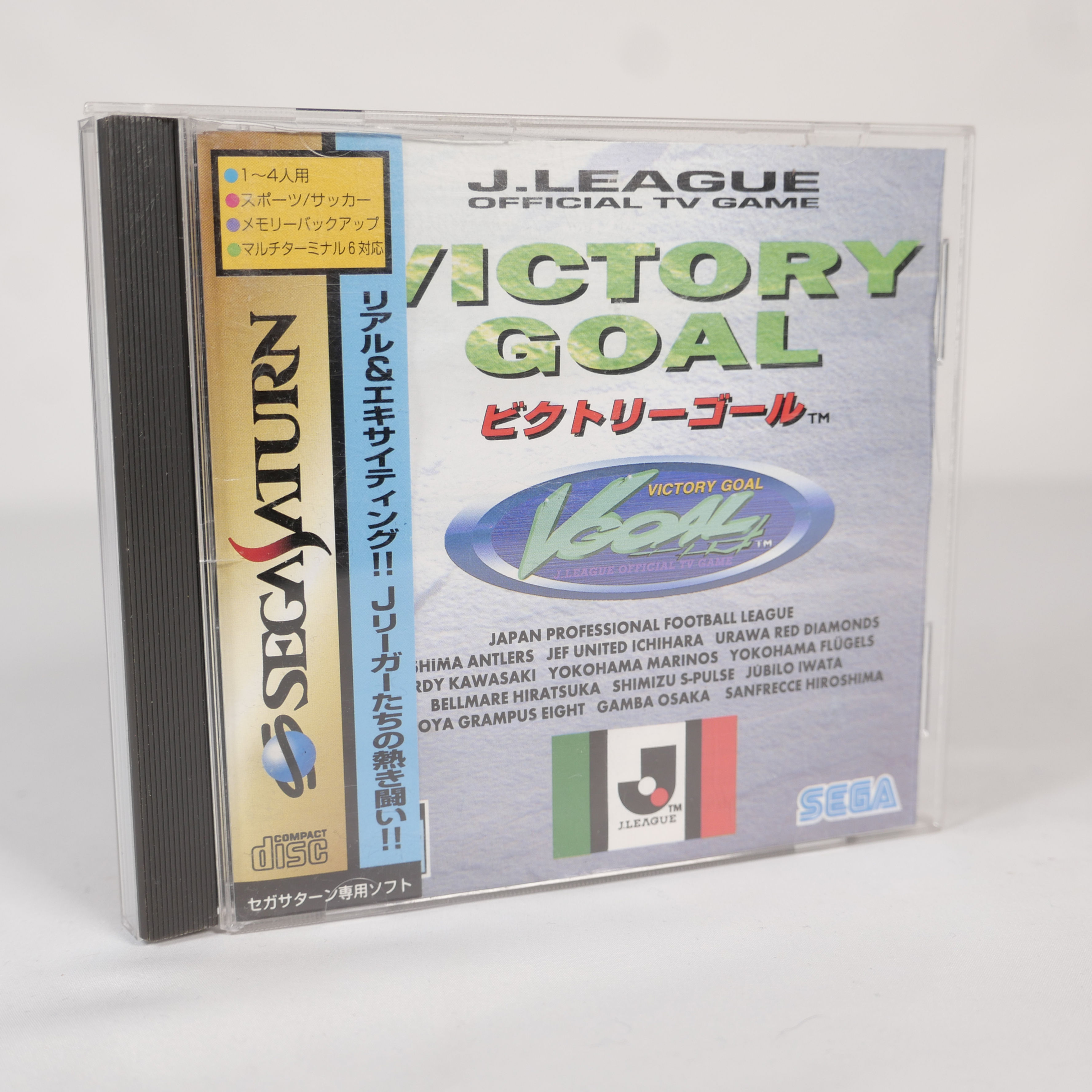 J.LEAGUE VICTORY GOAL Sega Saturn Spine Jap Japan (1)