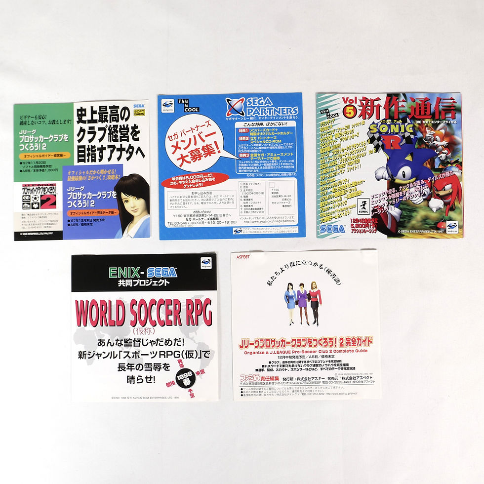 Miniature : J.LEAGUE PRO SOCCER CLUB O TSUKUROU! 2 Sega Saturn Flyer Reg Jap Japan (1)