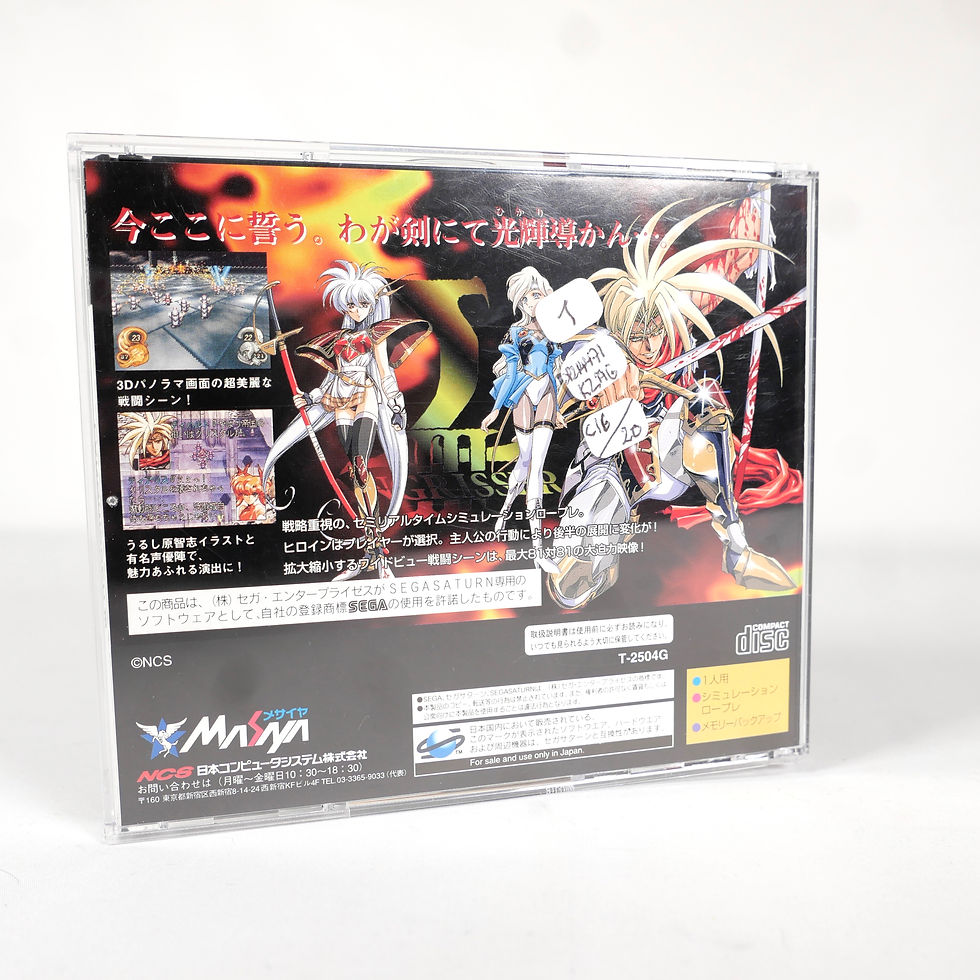 Miniature : LANGRISSER III 3 Sega Saturn Spine Hologramme Fan Book Jap Japan (1)