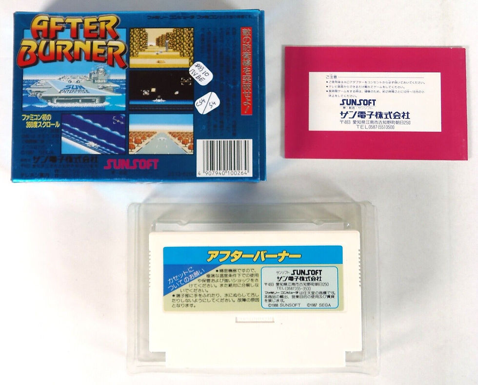 Miniature : AFTER BURNER Nintendo Famicom FC NES Jap Japan