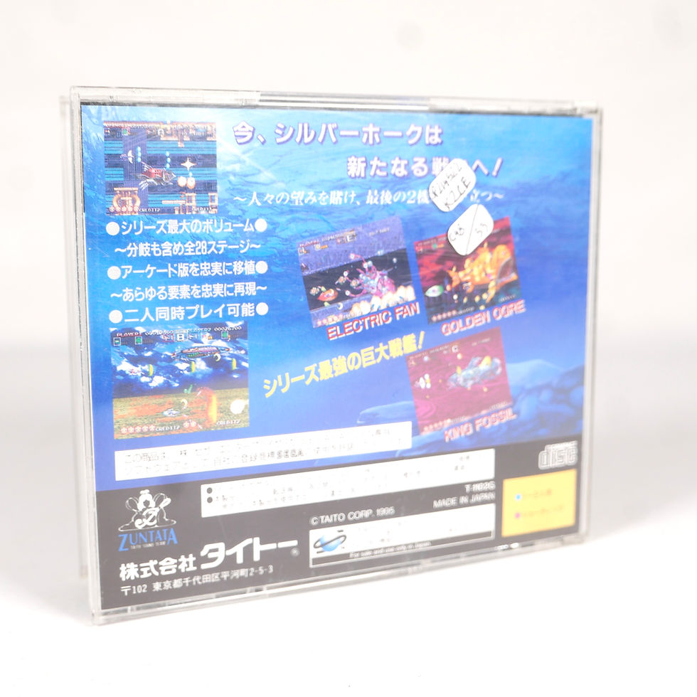 Miniature : DARIUS GAIDEN Sega Saturn Spine Jap Japan