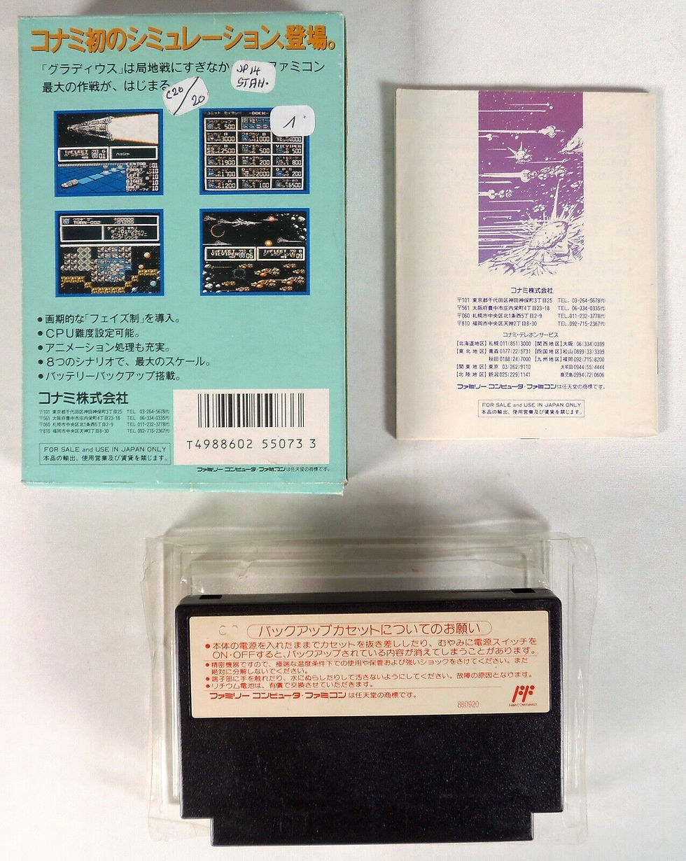 Miniature : COSMIC WARS Nintendo Famicom FC NES Jap Japan (1)