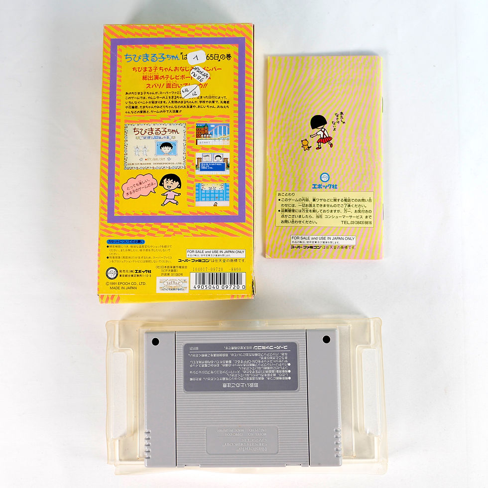 Miniature : CHIBI MARUKO-CHAN Harikiri 365-Nichi Nintendo Super Famicom SFC SNES Jap (1)