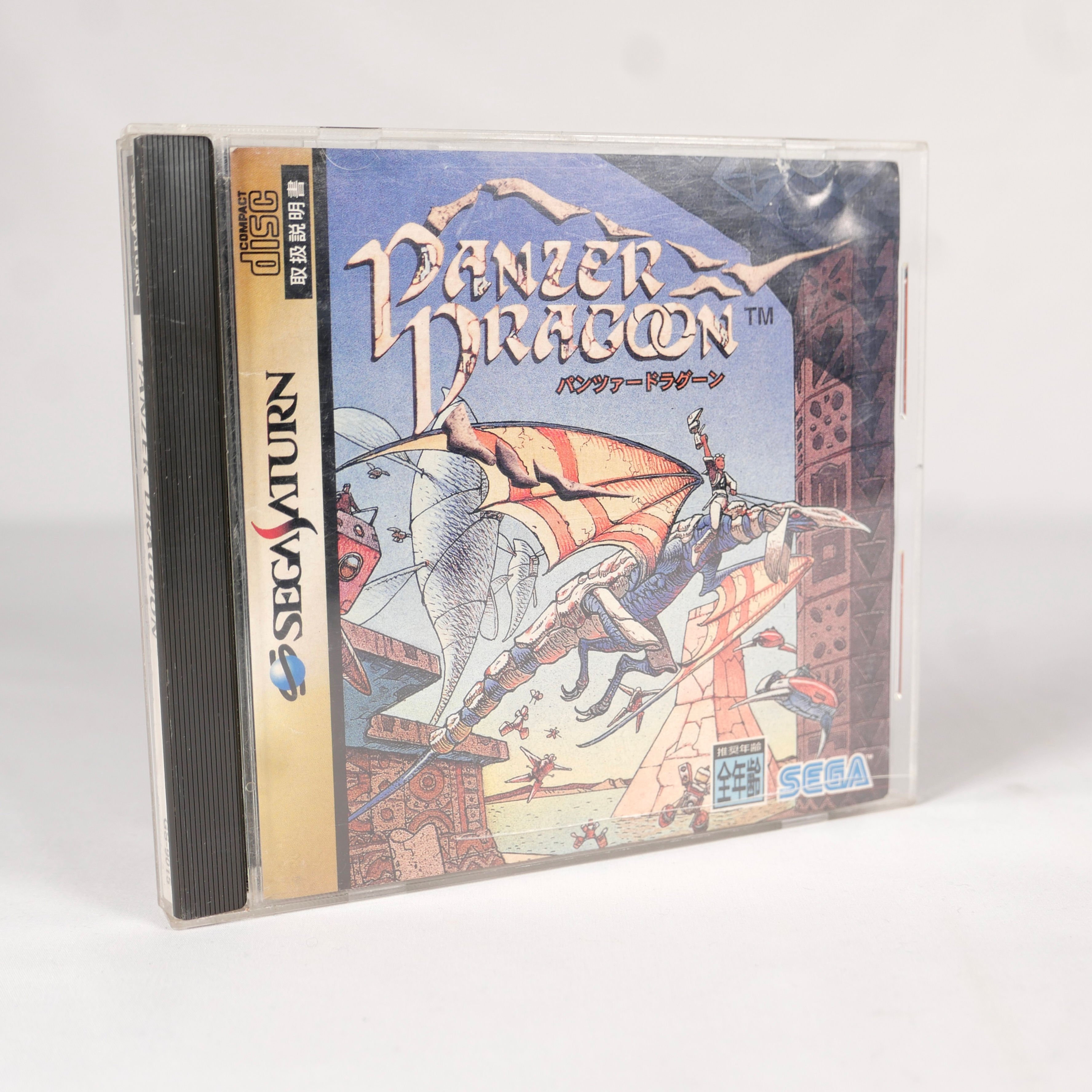 PANZER DRAGOON Sega Saturn Poster Jap Japan (1)