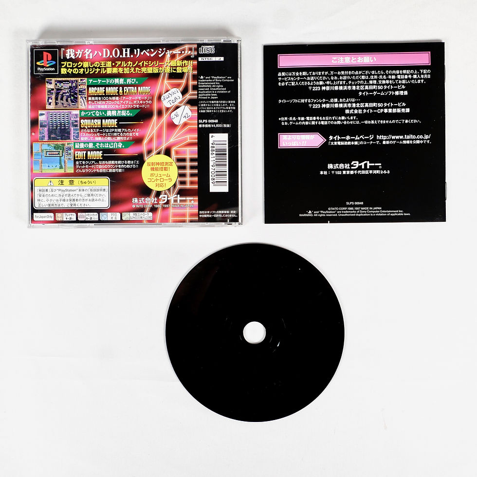 Miniature : ARKANOID Returns Sony Playstation 1 PS1 Spine Jap Japan