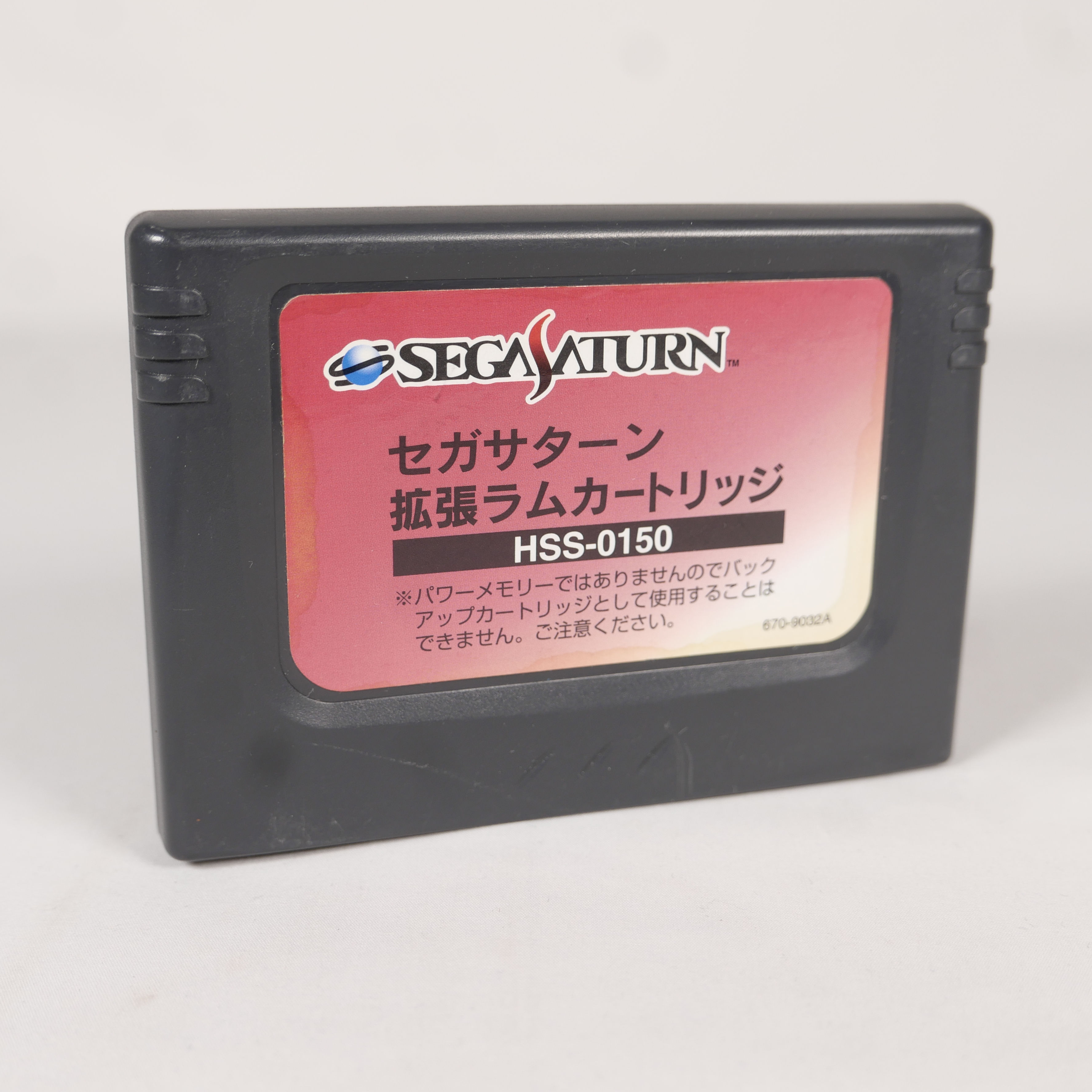Expansion Ram Cartridge Sega Saturn ST Officiel HSS-0150 1MB Jap Japan (6)