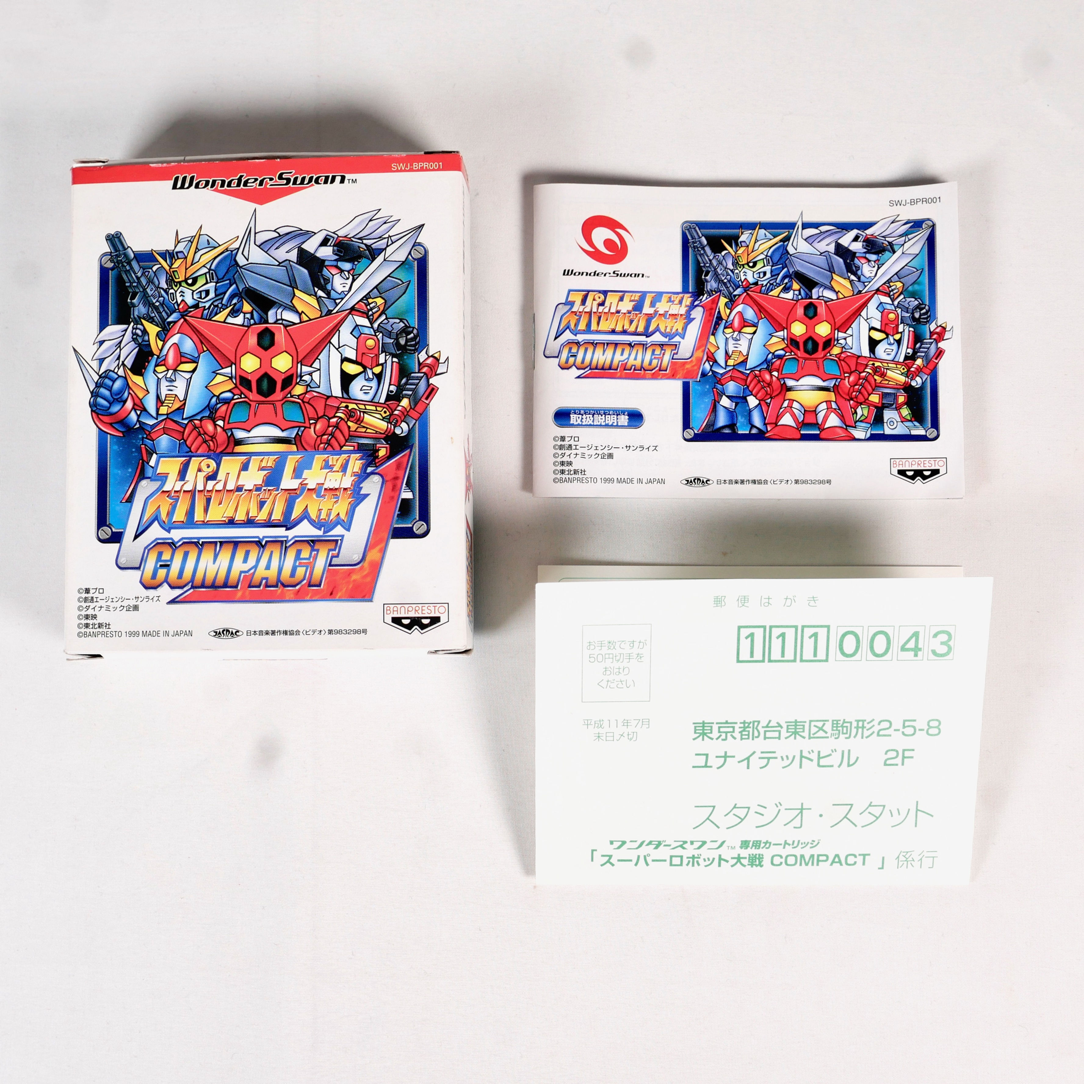 Boite Vide SUPER ROBOT TAISEN WARS Compact Bandai Wonderswan WS Reg Jap