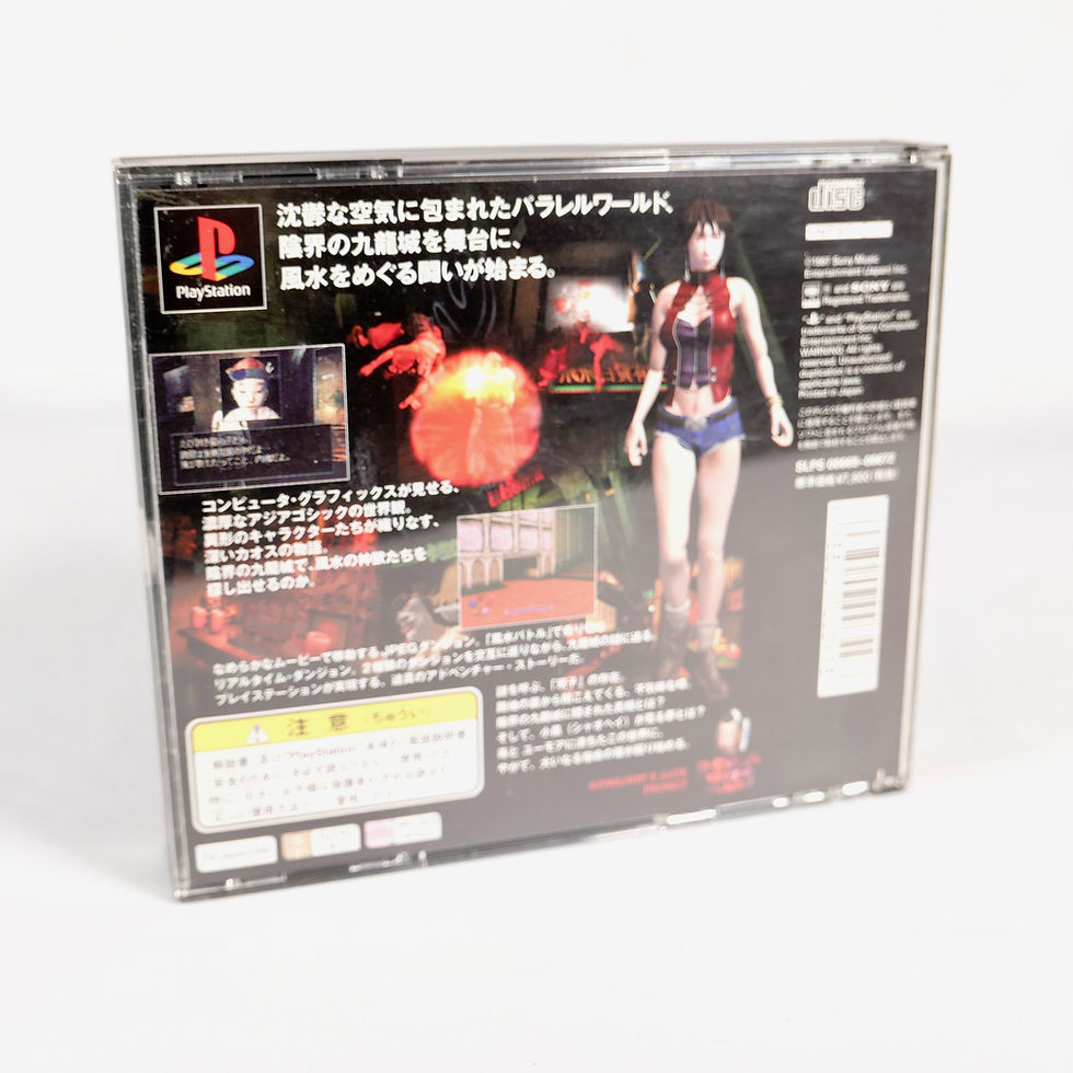 Miniature : KOWLOON'S GATE Sony Playstation 1 PS1 Limited Edition Fan Book Jap Japan