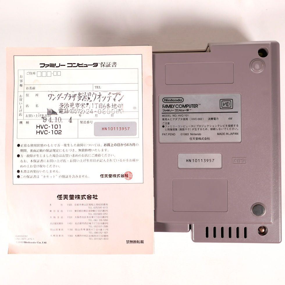 Miniature : Console Nintendo New Famicom AV FC NES HVC-101 Match Jap Japan 1