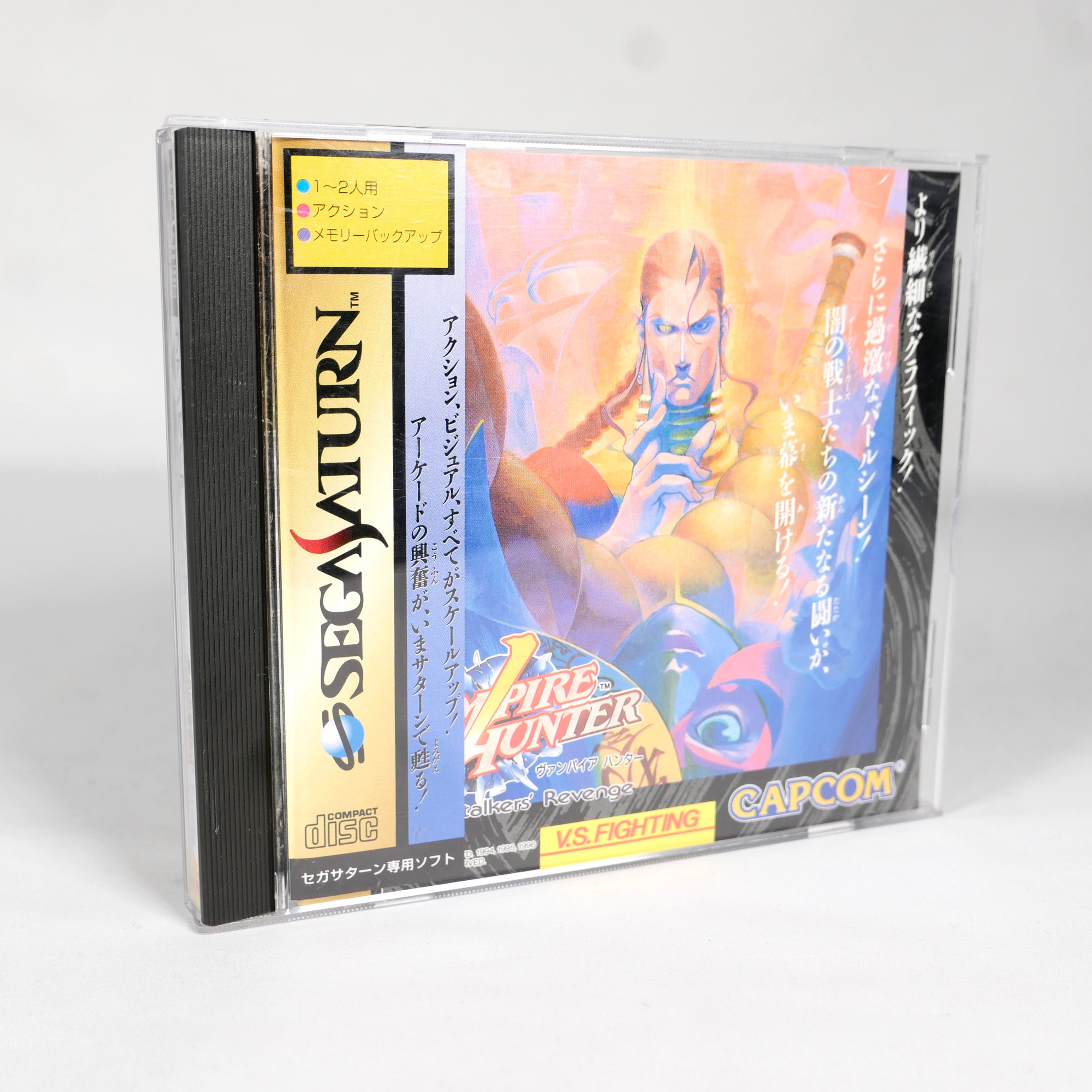 VAMPIRE HUNTER Darkstalkers' Revenge Sega Saturn Spine Reg Jap Japan (1)