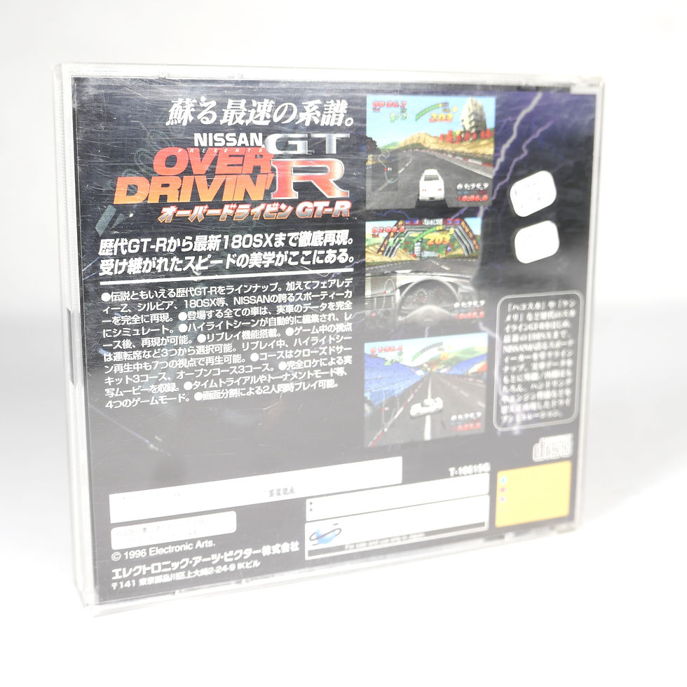 Miniature : OVER DRIVIN' GT-R Nissan Sega Saturn Spine Jap Japan